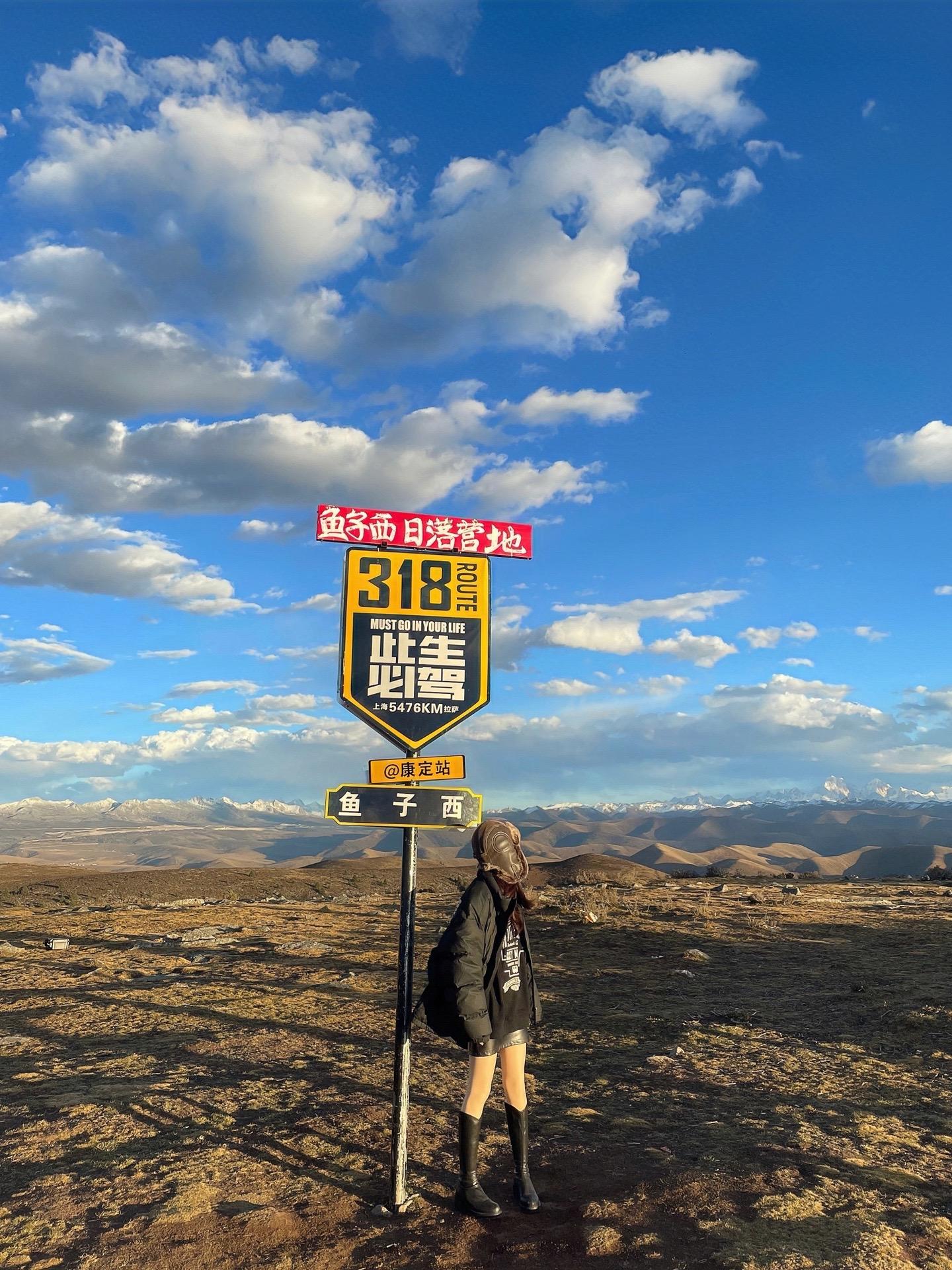 川西的日落是拍不完的浪漫。