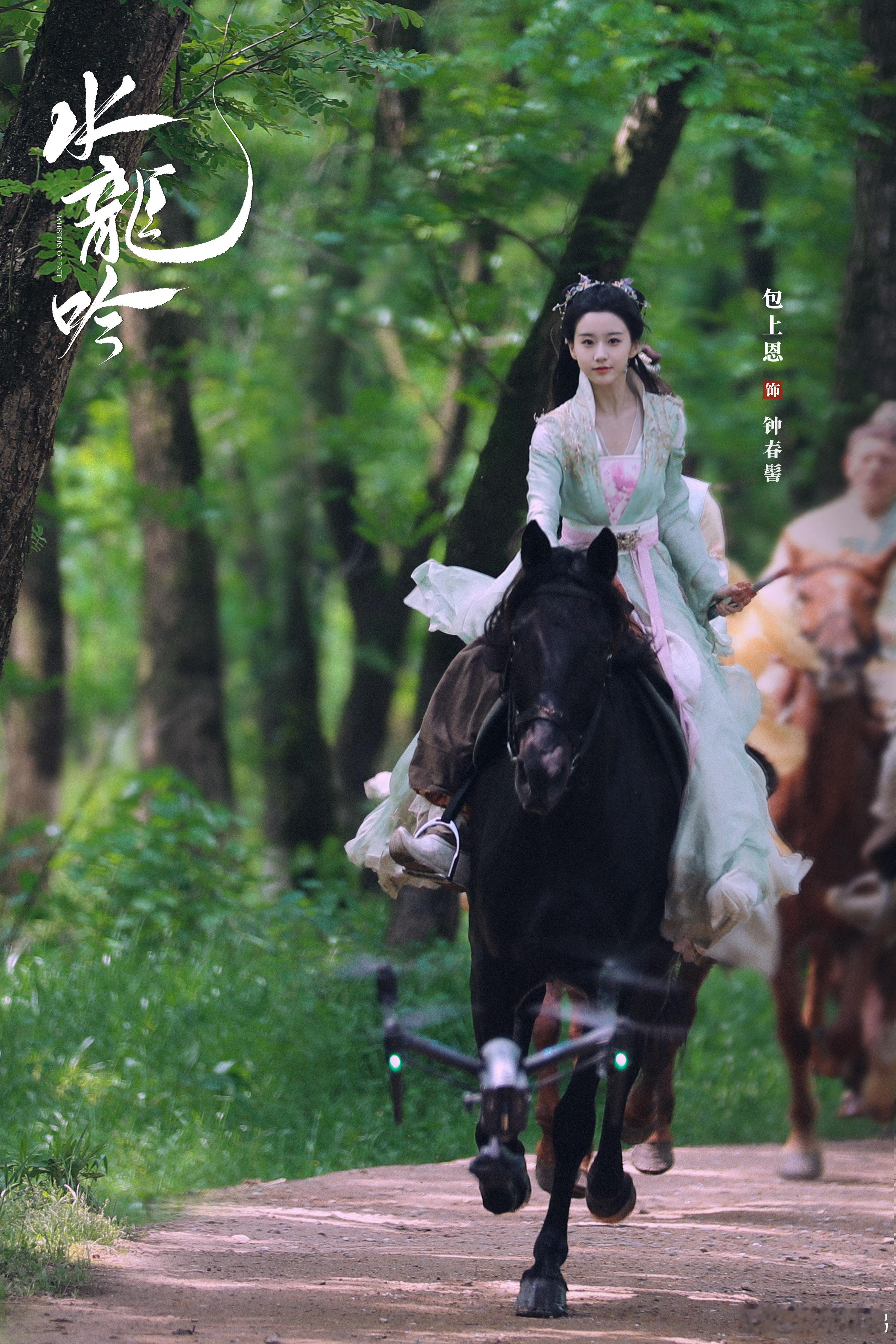 包上恩演女侠又飒又萌 包上恩在《水龙吟》里又飒又萌！钟春髻造型一出场就拉满武侠氛