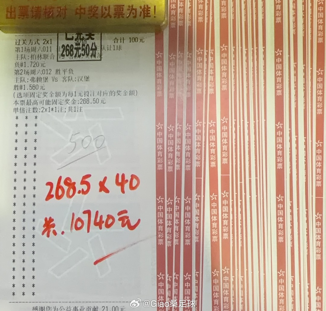 计划单收米收米！跟上的兄弟午饭可以加个大鸡腿了。年龄还是差一北单最后被读秒绝sh