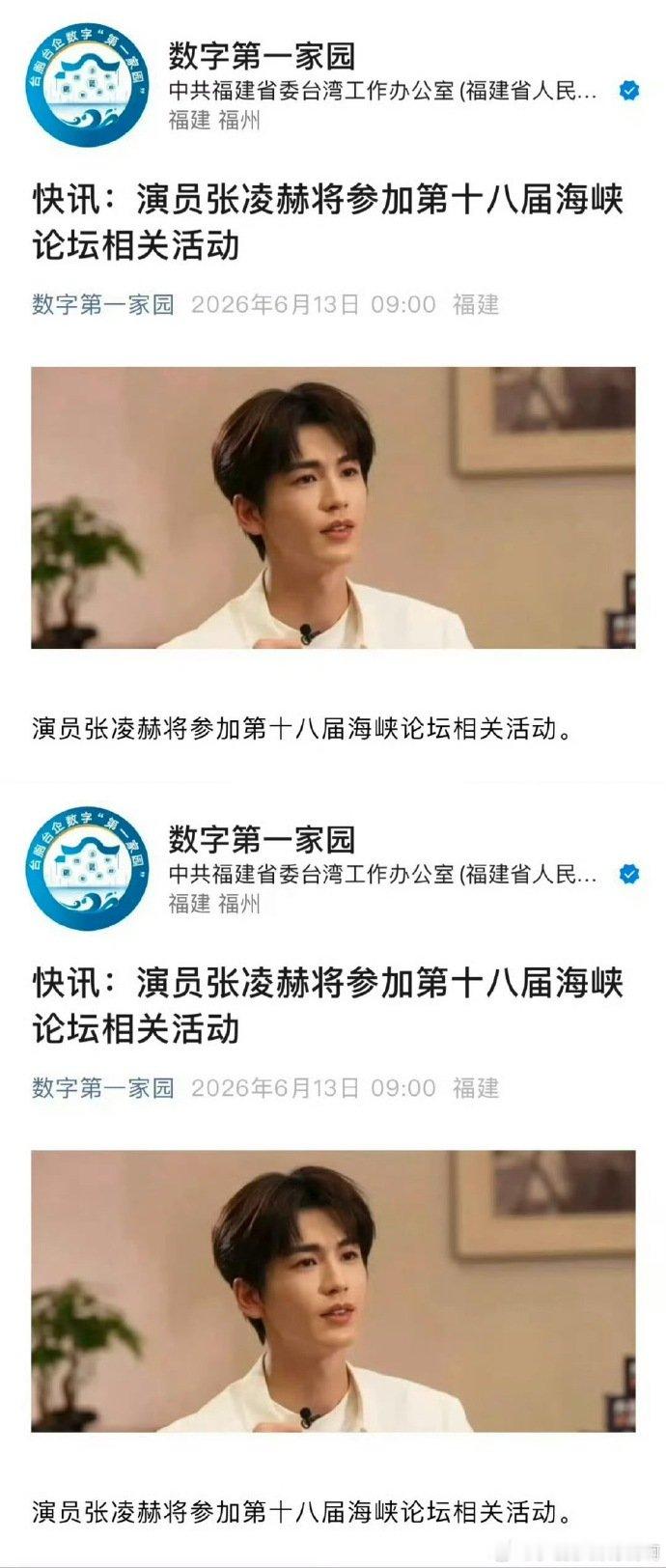 蔡依林嘉宾林俊杰蔡依林林俊杰彩排 蔡依林嘉宾林俊杰 
