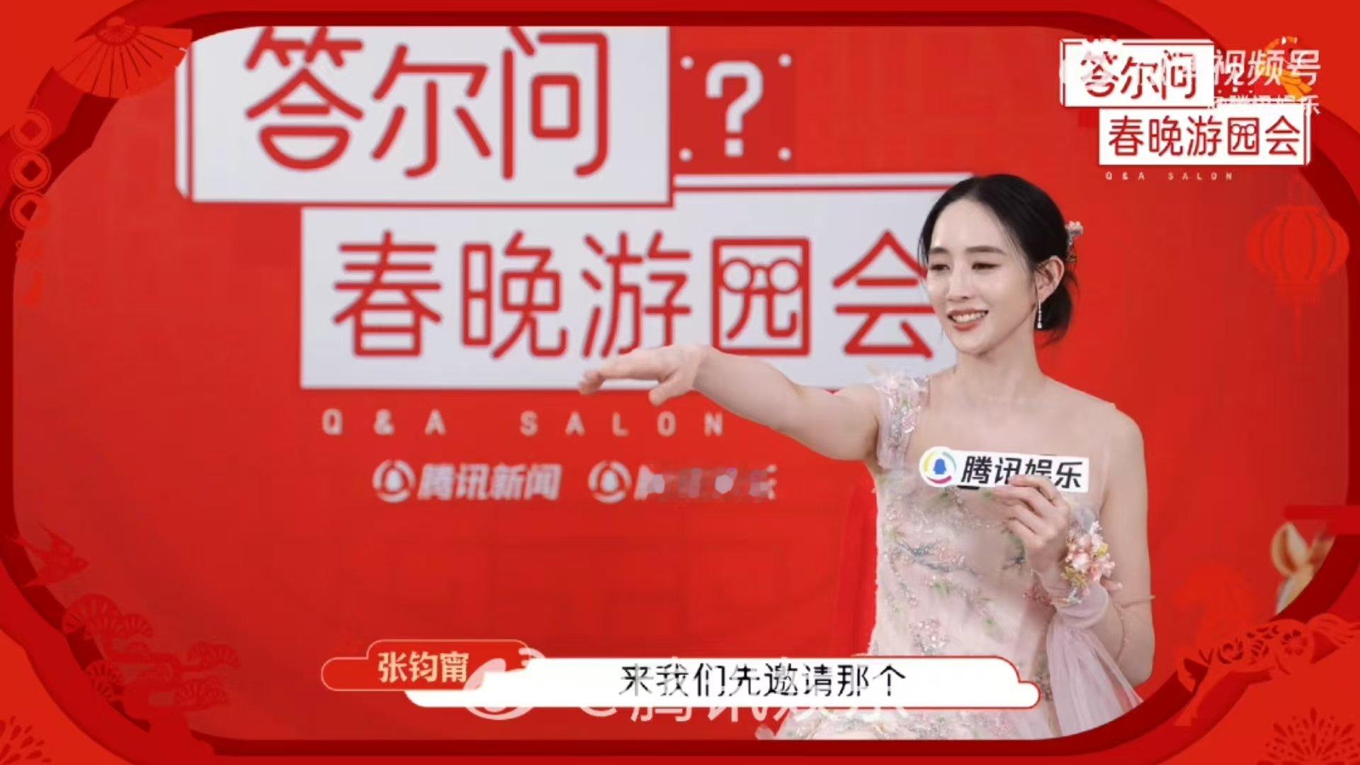 张钧甯说立春舞台搭档魅力似水 张钧甯招聘要求是管住嘴迈开腿 励志又可爱的张钧甯谁