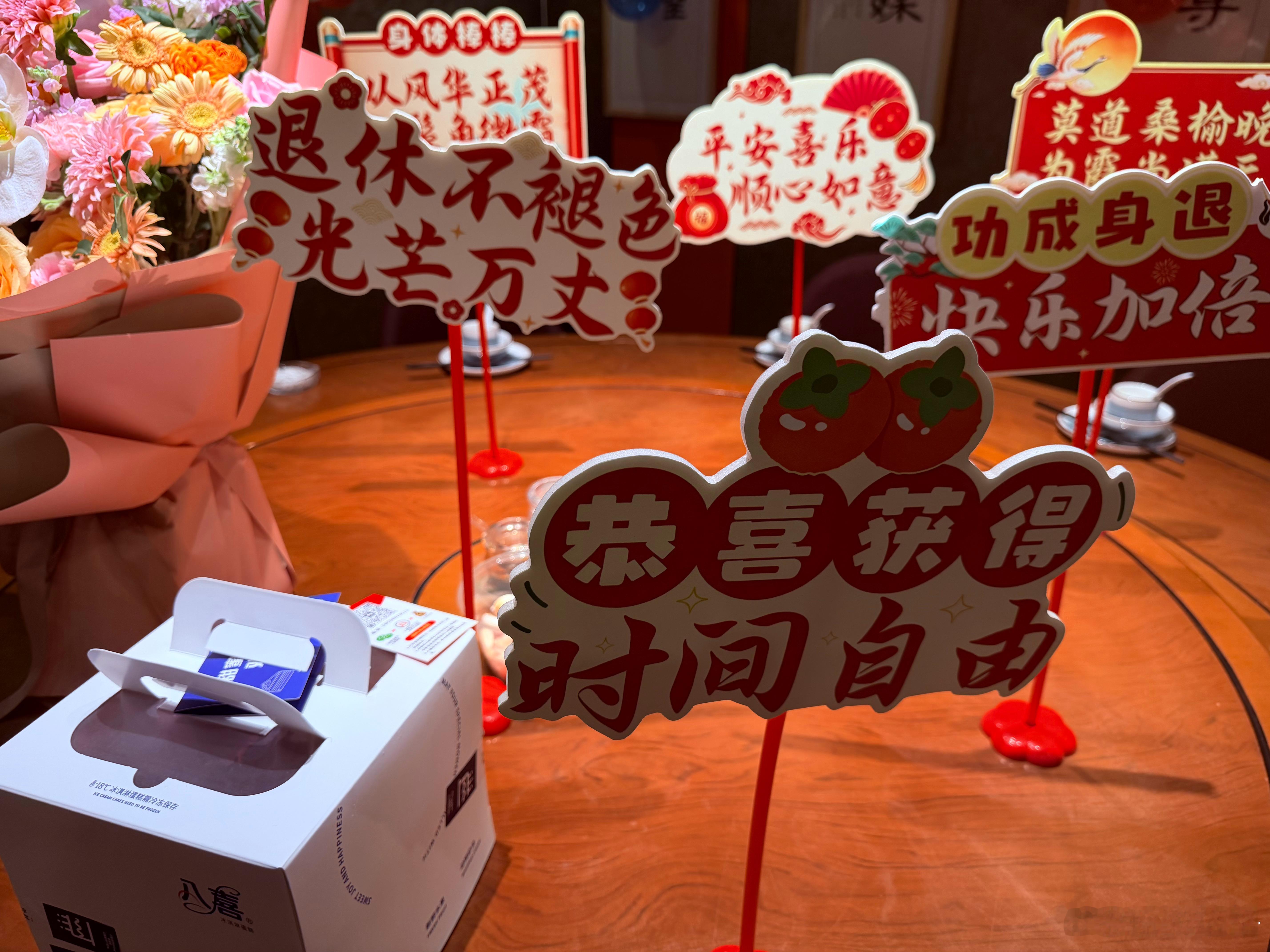 莫道桑榆晚[爱心] 