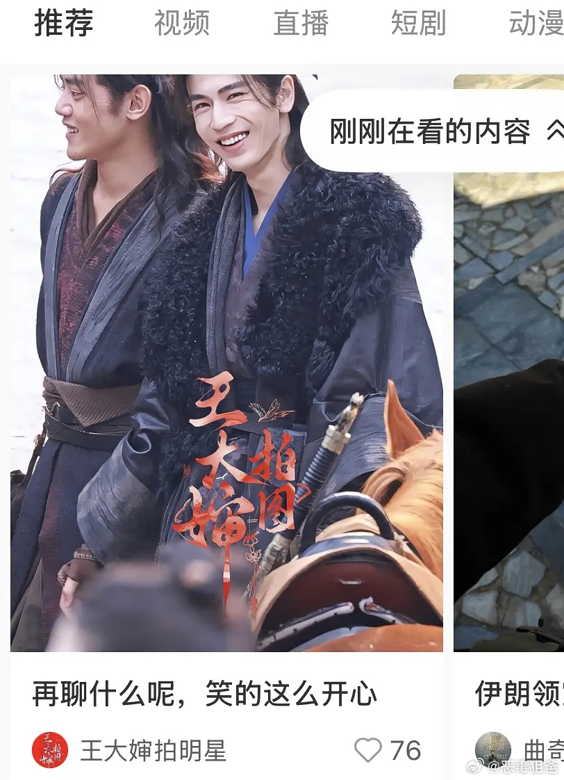 救命🆘这是张凌赫逐玉剧里的状态吗 