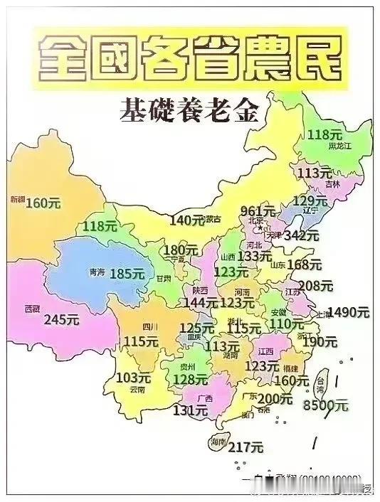 希望我们的国家越来越强
经济越来越好
农民👨‍🌾的养老金才能不断上升
我们要