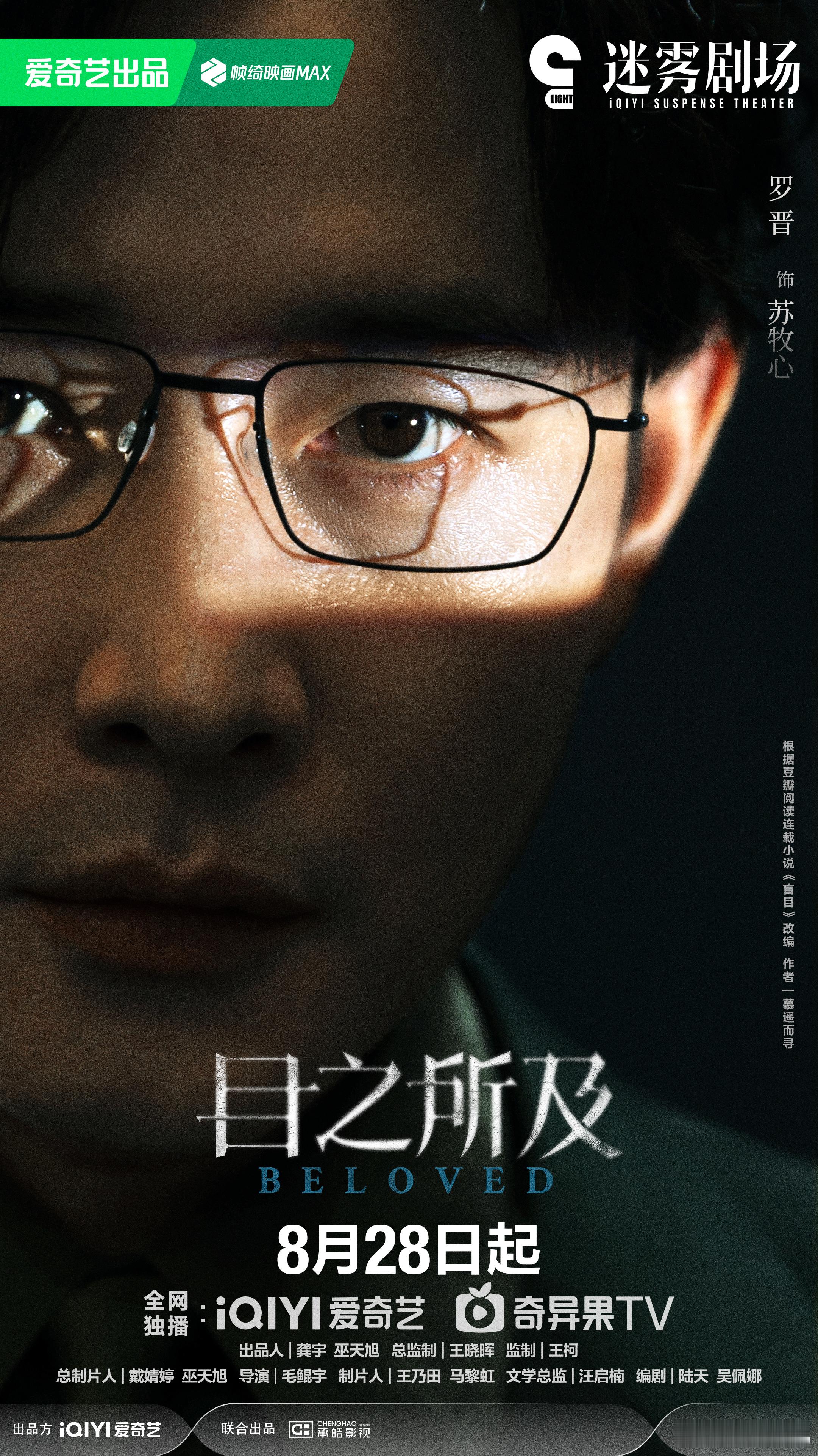 罗晋王子文新剧纯恨夫妻 罗晋把苏牧心的暴戾演绝了！阴晴不定让人发怵，王子文的曲桐