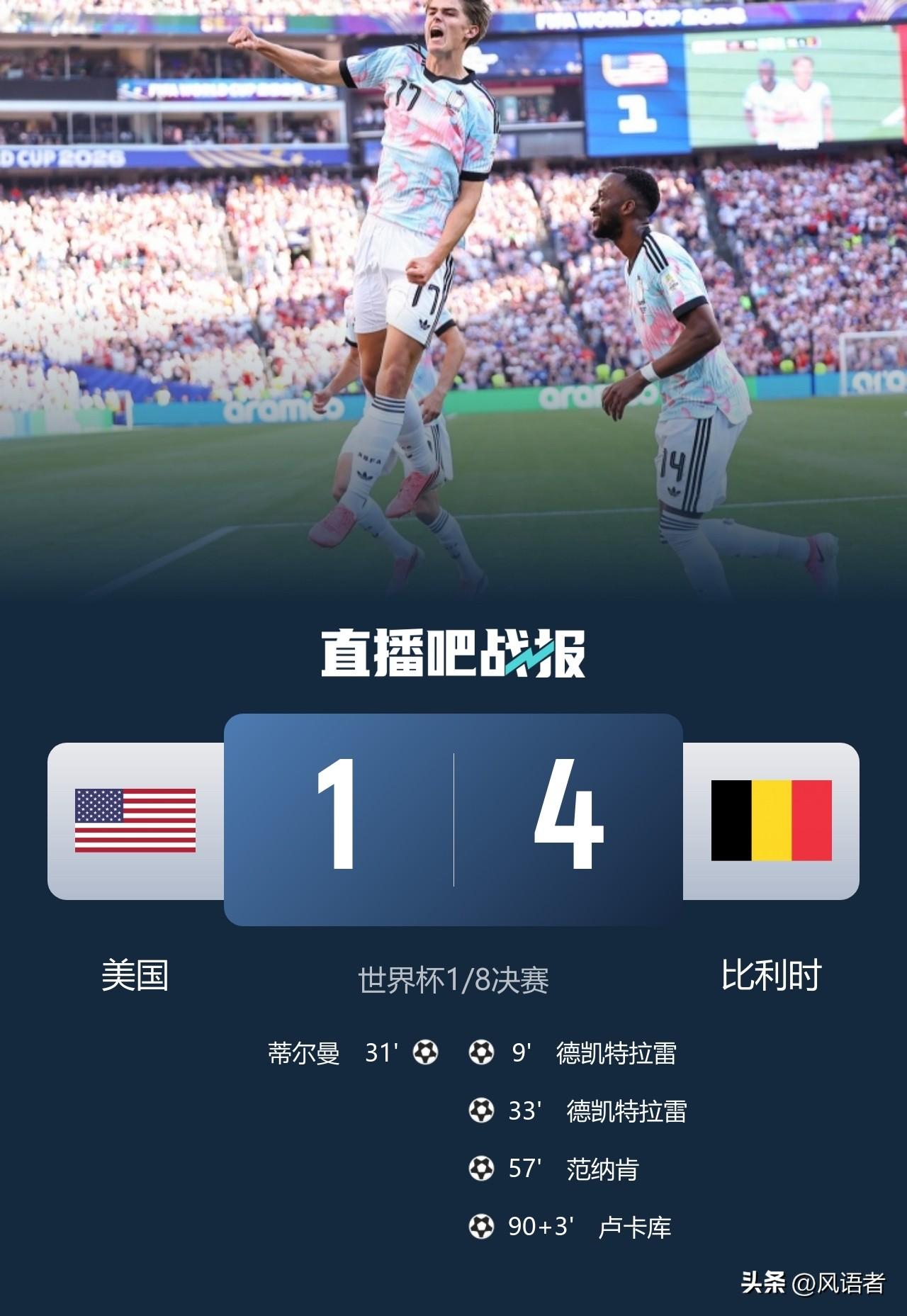 巴洛贡的“特赦令”生效那一刻起，全世界目瞪口呆！也就是这一刻起，奏响了美国队的安