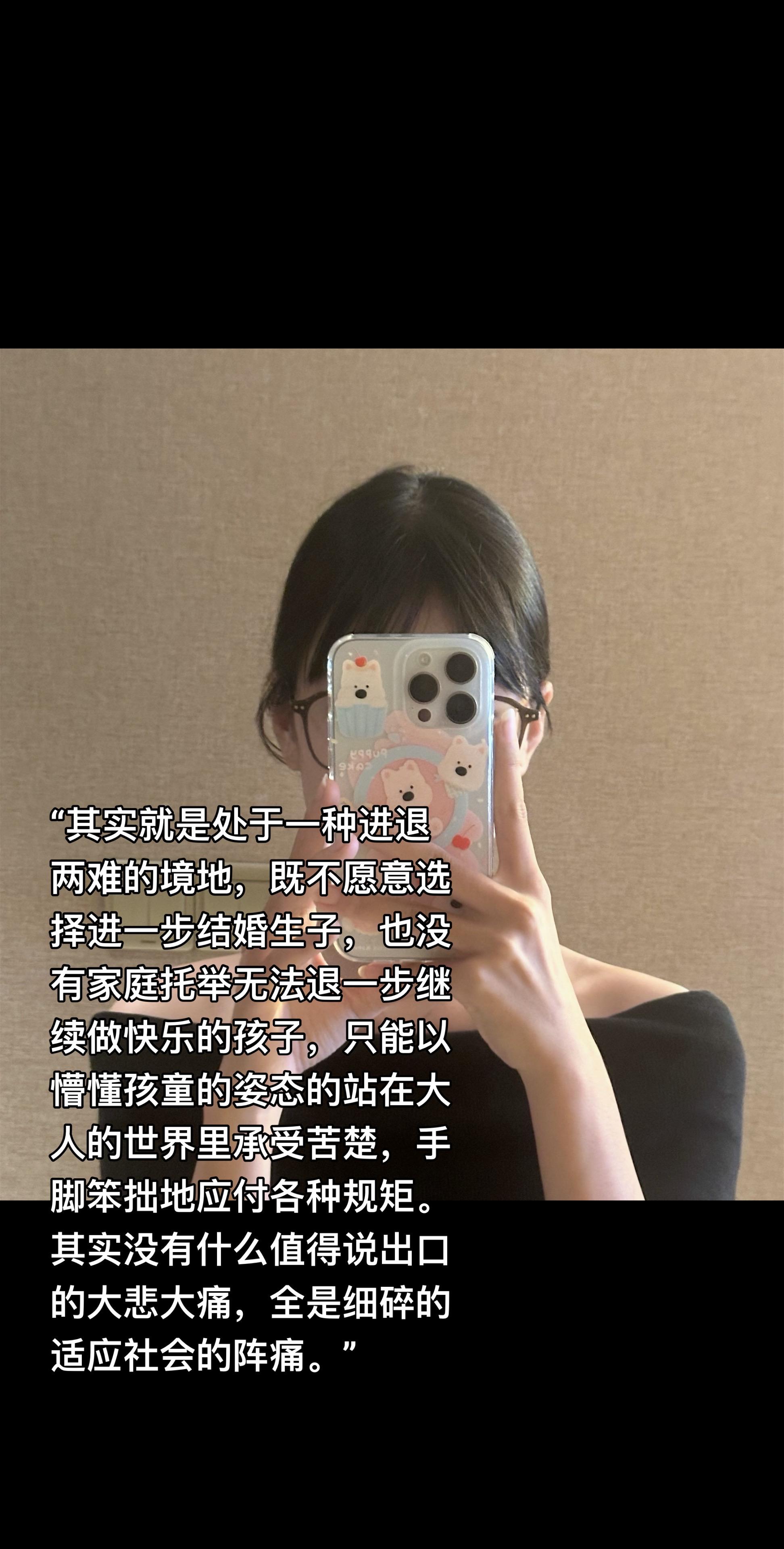 原来成长如抽筋剥骨般疼痛 直到某天 言语再也说不出我心中的苦楚.