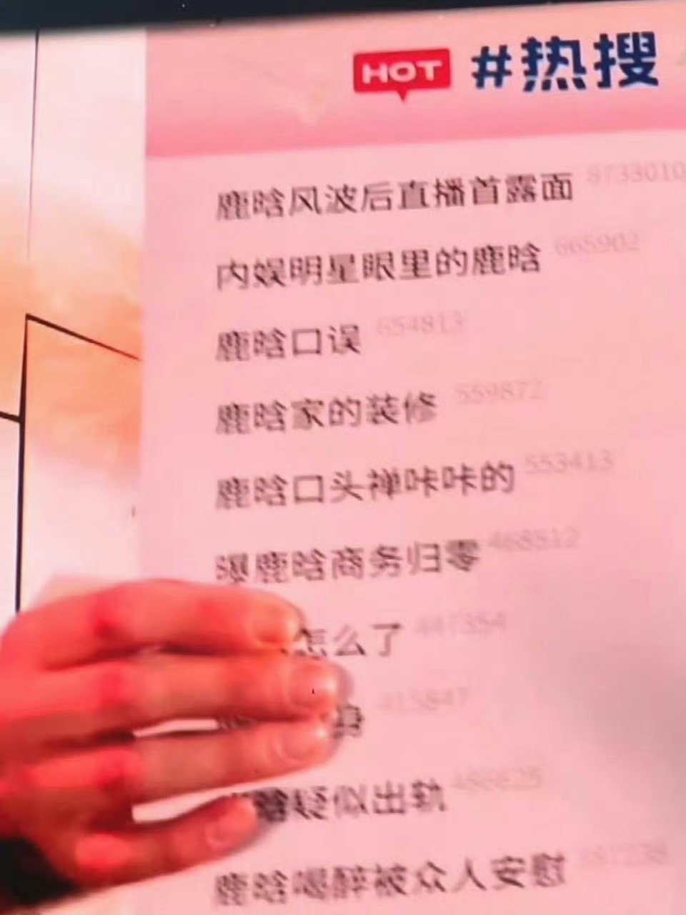 鹿晗好有态度，昨天和今天都是在回应之前的风波，今晚直接在音乐节粉碎了之前的一些黑