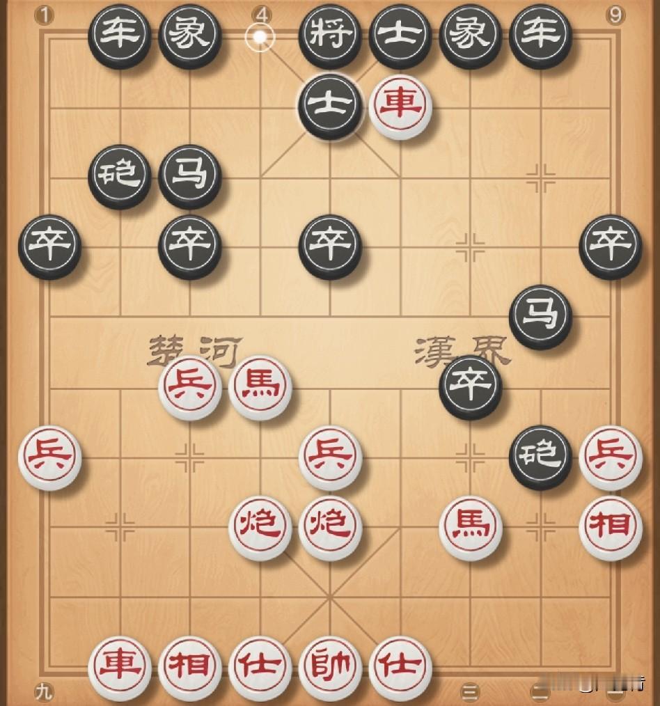 五六炮，打击先平炮打车。对方平炮打车之后，冲7卒过河踩车，我车四进二抓炮，对方炮