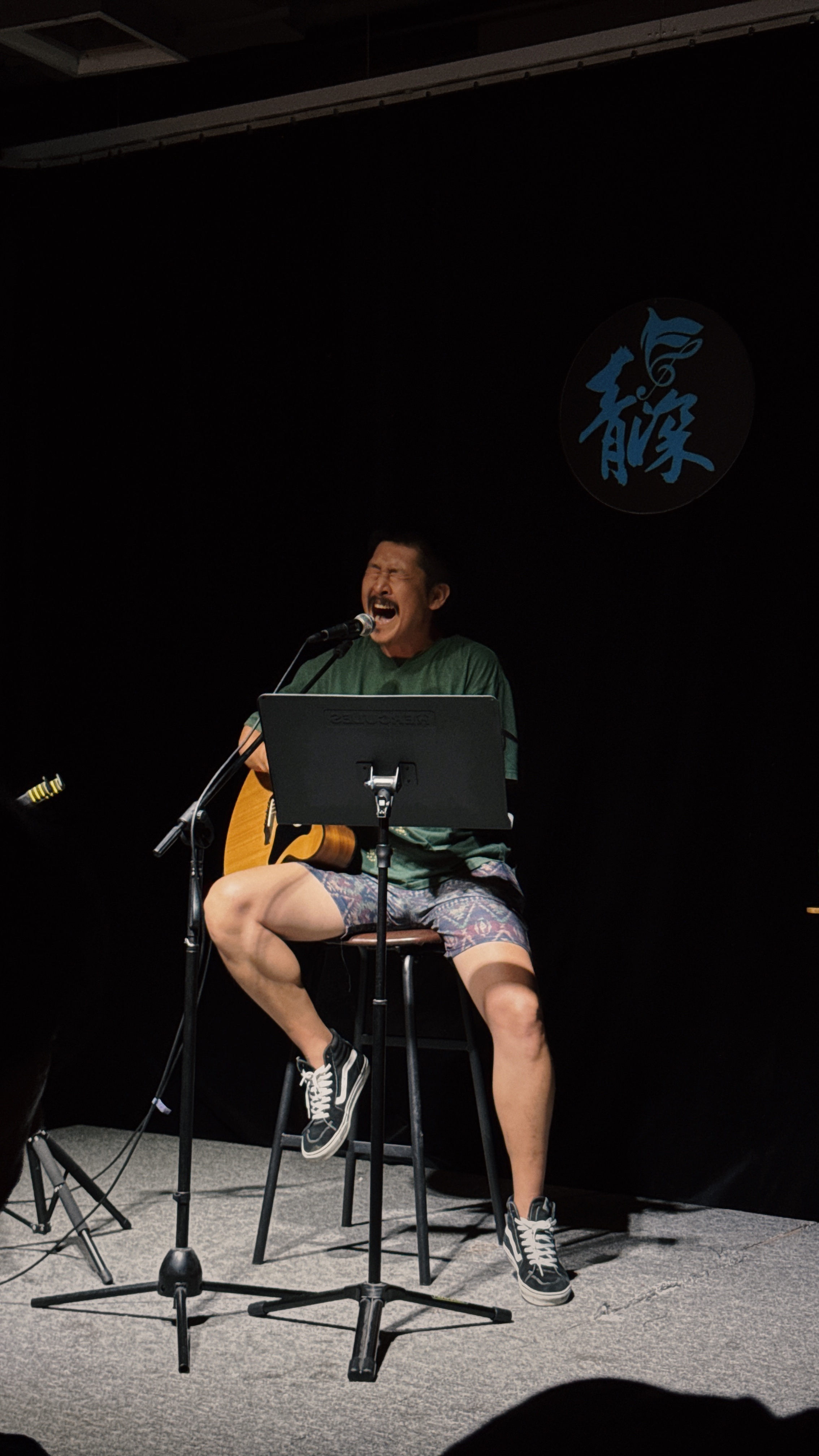 晚安。 