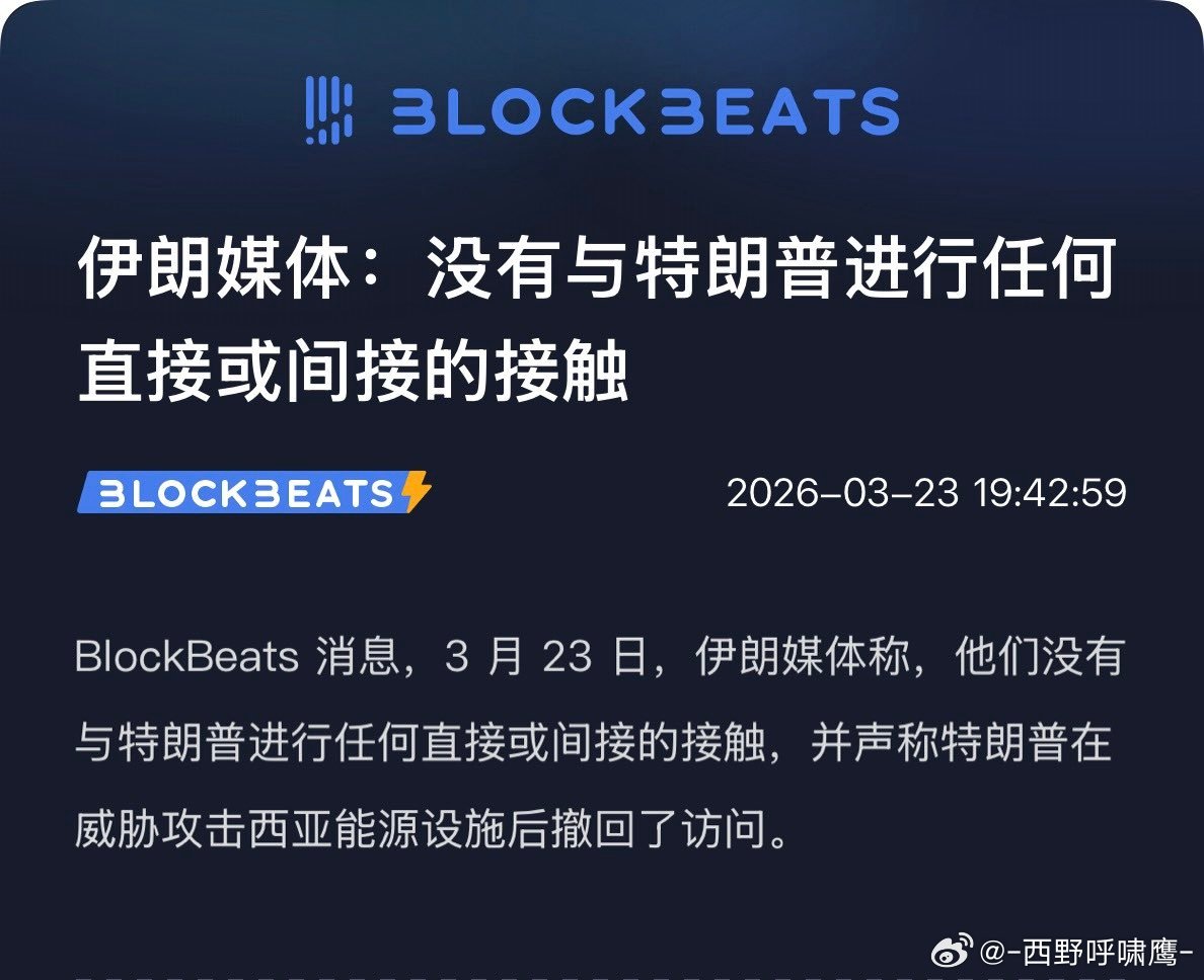 被伊朗吓到不敢打咯