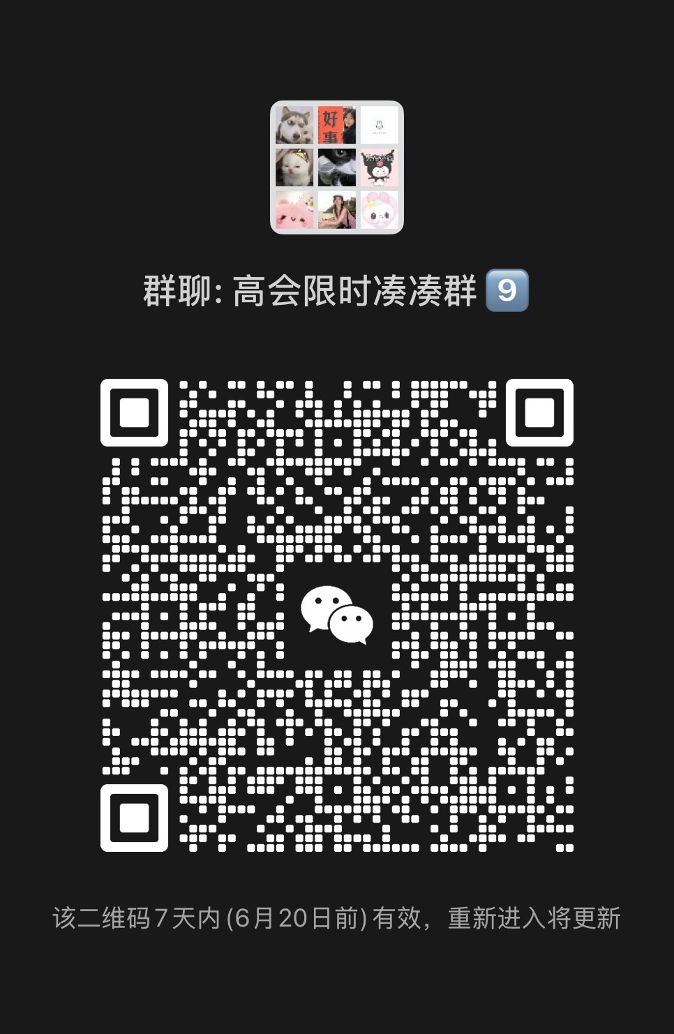 老婆们13:30开始今天的凑凑，大家注意查看微叉积极参与今天一个👗最少30个g