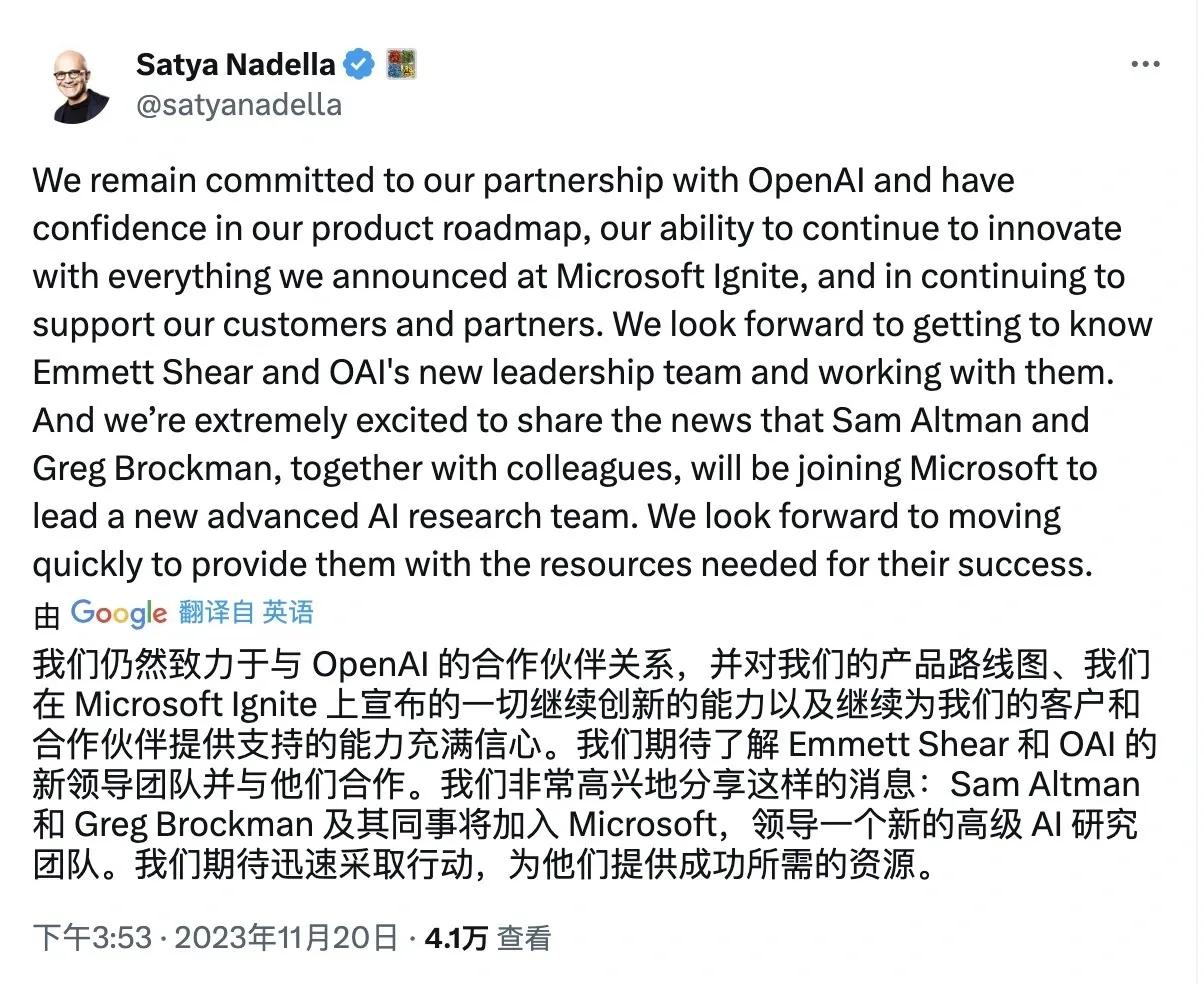 【OpenAI联合创始人#奥特曼布罗克曼将加入微软#】11月20日消息，微软首席