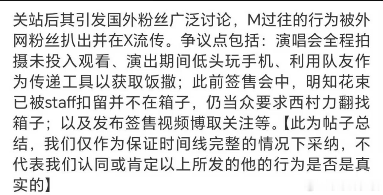 西村力大吧发长文回应好搞笑。。 