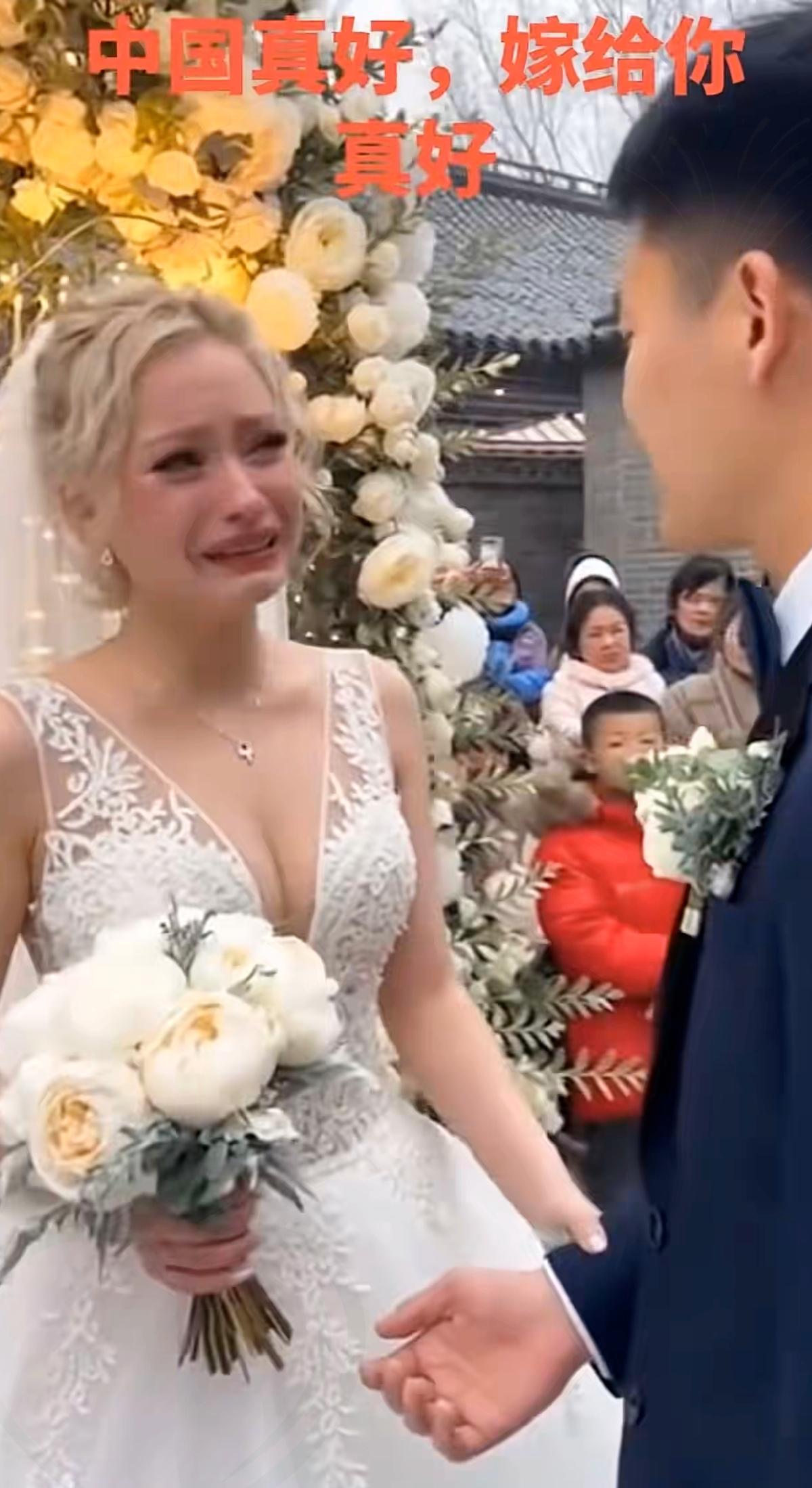 新娘子哭着哽咽两声，字字铿锵砸在婚礼现场：“中国真好，嫁给你真好！”这不是客套话