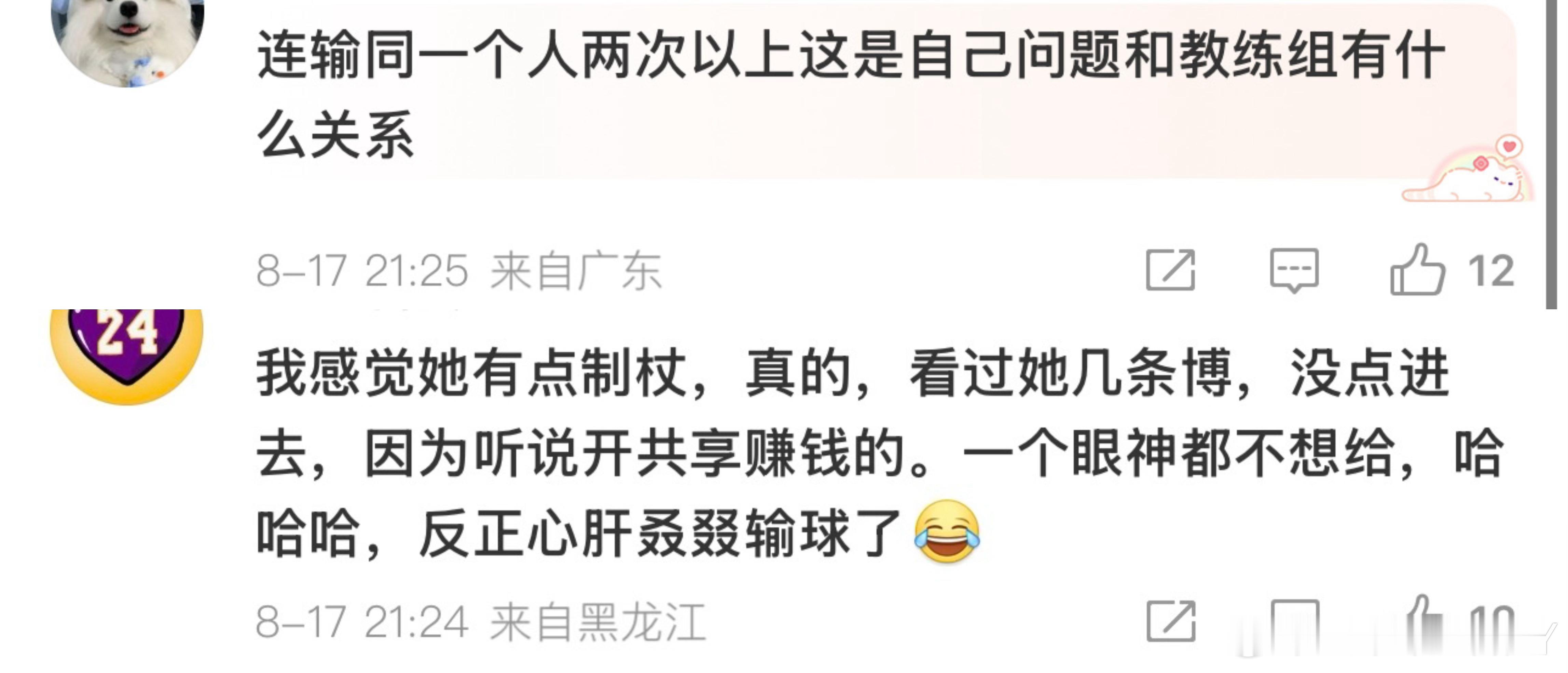 教练组给他抽的高茨啊教练组又不帮他刘恒也是北京队的教练为什么2022年底要搬胳膊