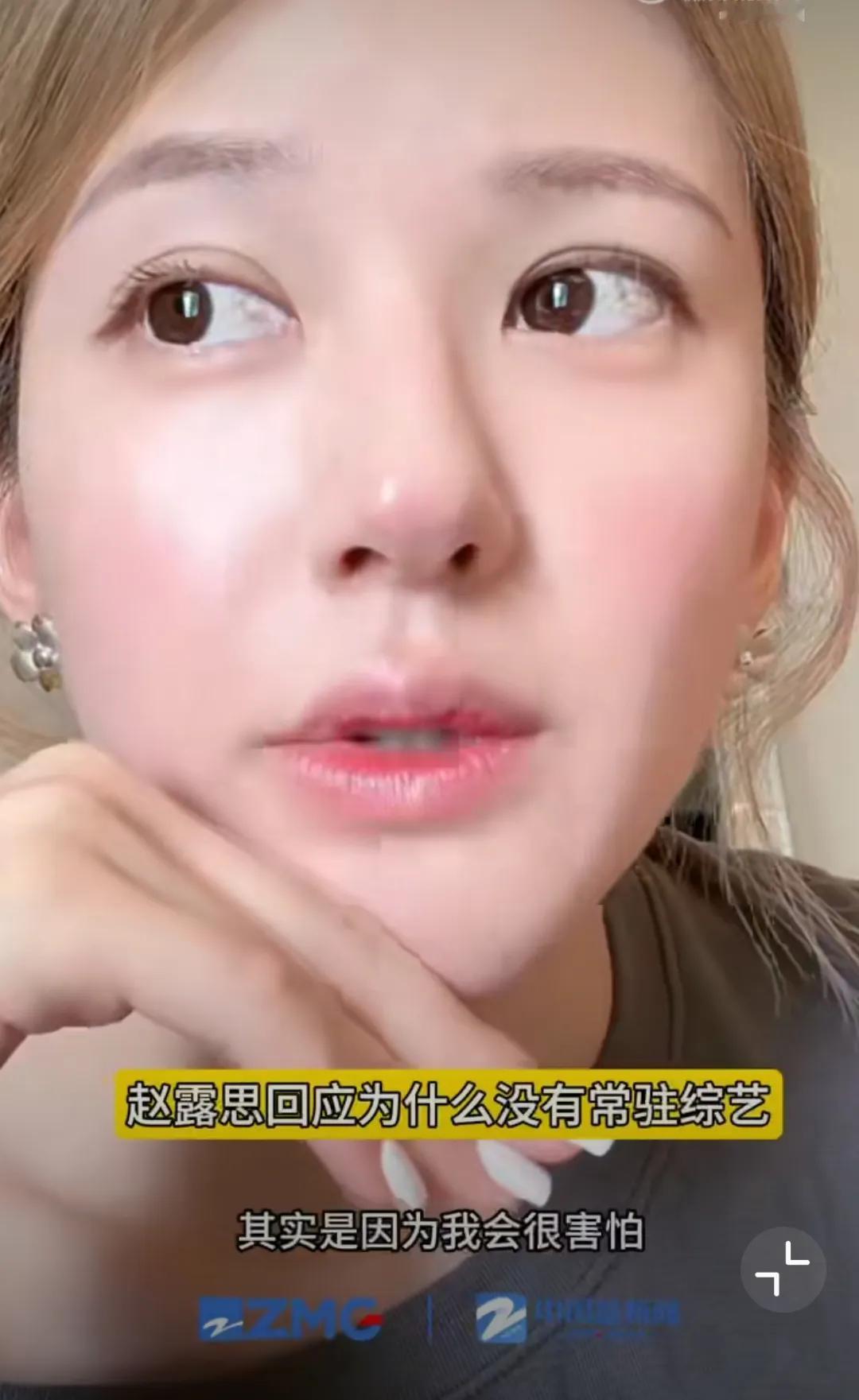 赵露思一句“寄居蟹永远没有代表作”，把娱乐圈那点弯弯绕绕说透了。
 
她在社交平