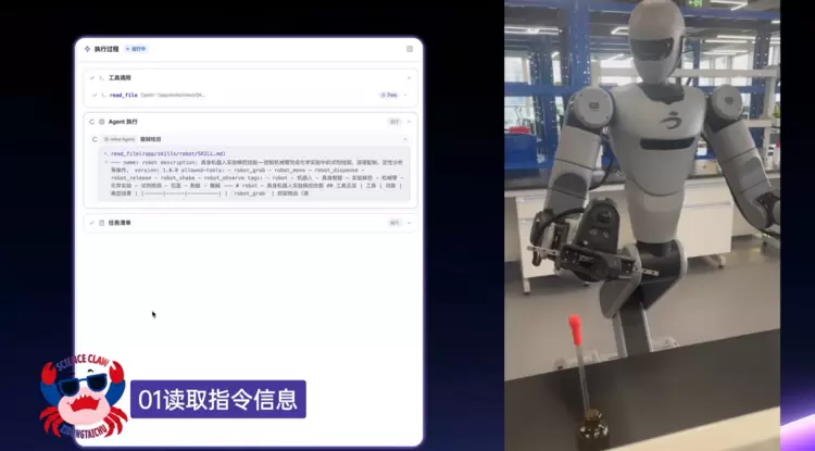 紫东太初 ScienceClaw 企业级重磅发布：新一代科研原生 AI 科学家，以端到端革新科研生产