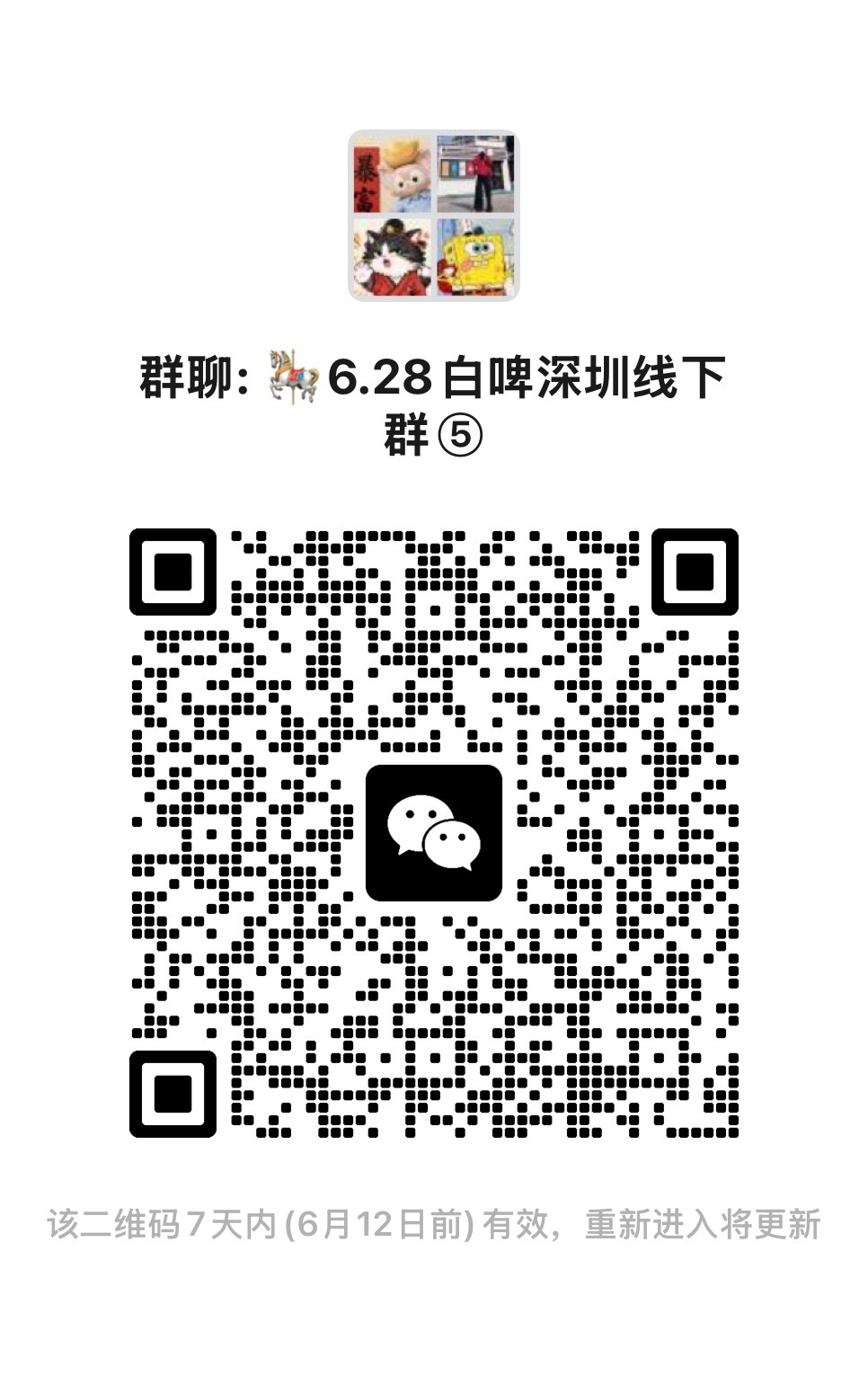 杨洋不让江山杀青青岛啤酒白啤代言人杨洋                     