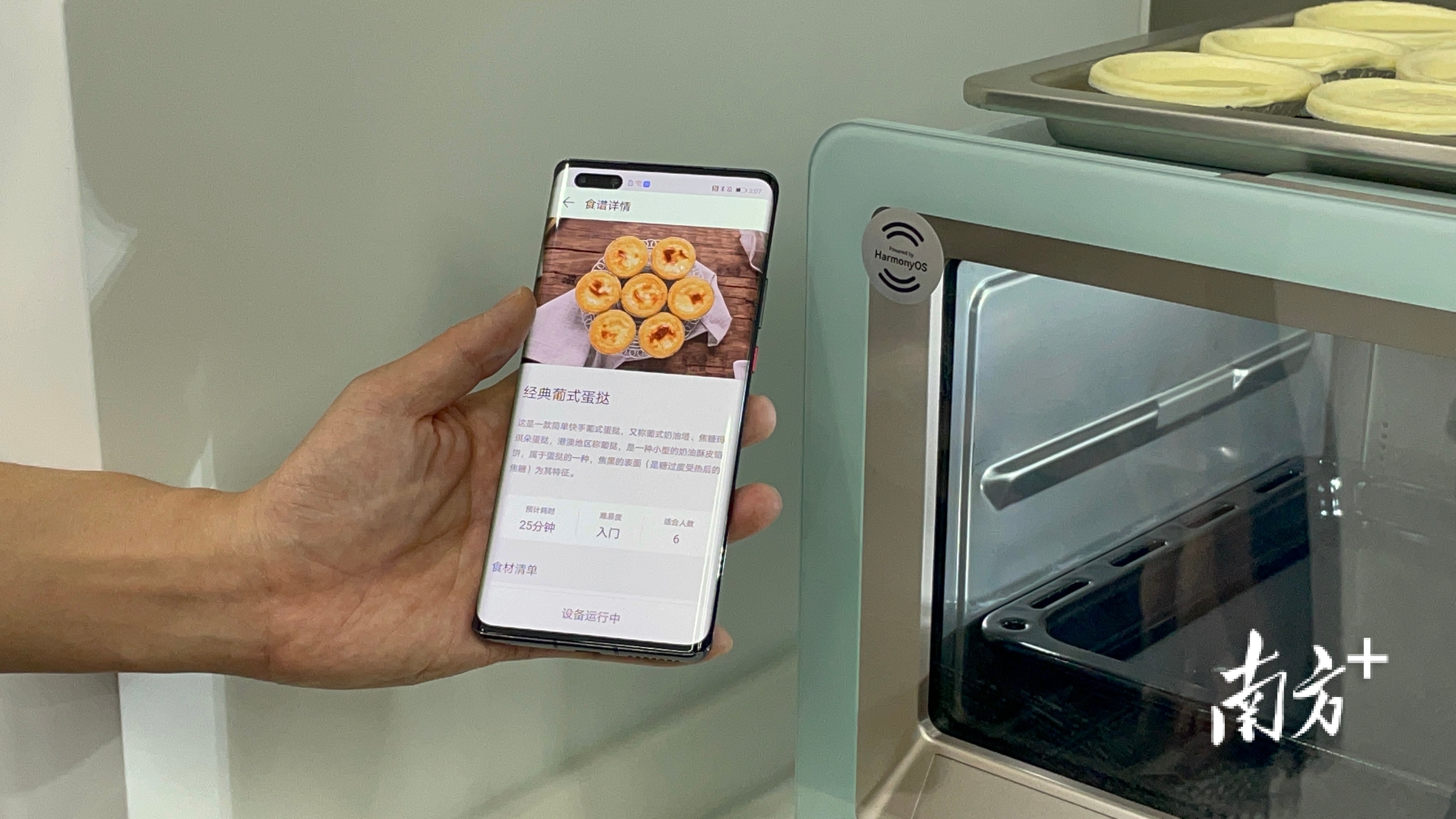 1月15日全球圈粉！广货何以行天下？