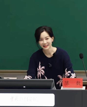 陈数最近在中央戏剧学院上课的照片火了，网友们纷纷感叹她的美貌与气质。这样的老师站