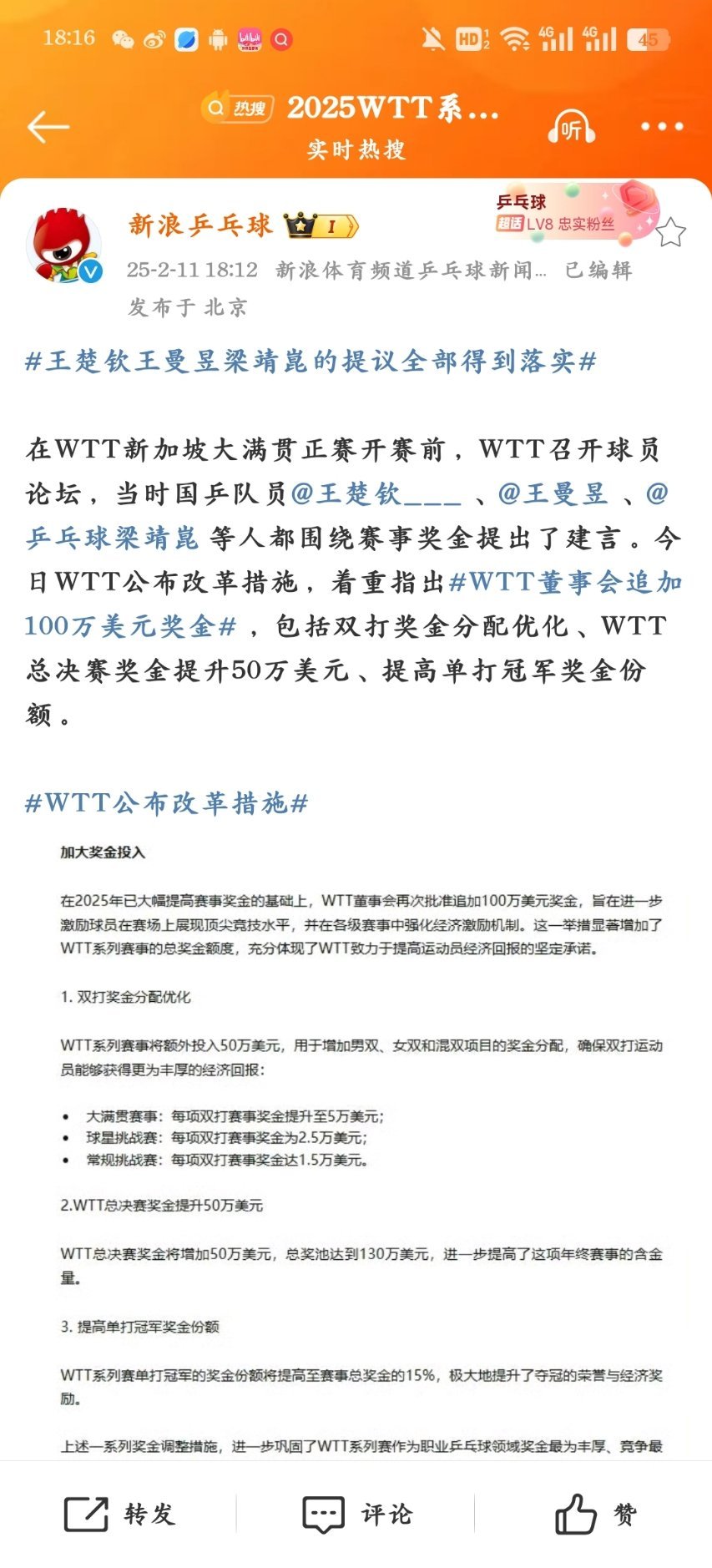 拾人牙慧偷别人东西恶不恶心啊你们😂 