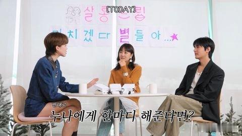 李敏镐与孔晓振上《Salon Drip2》宣传新作《去问星星吧》～孔晓振结婚时李
