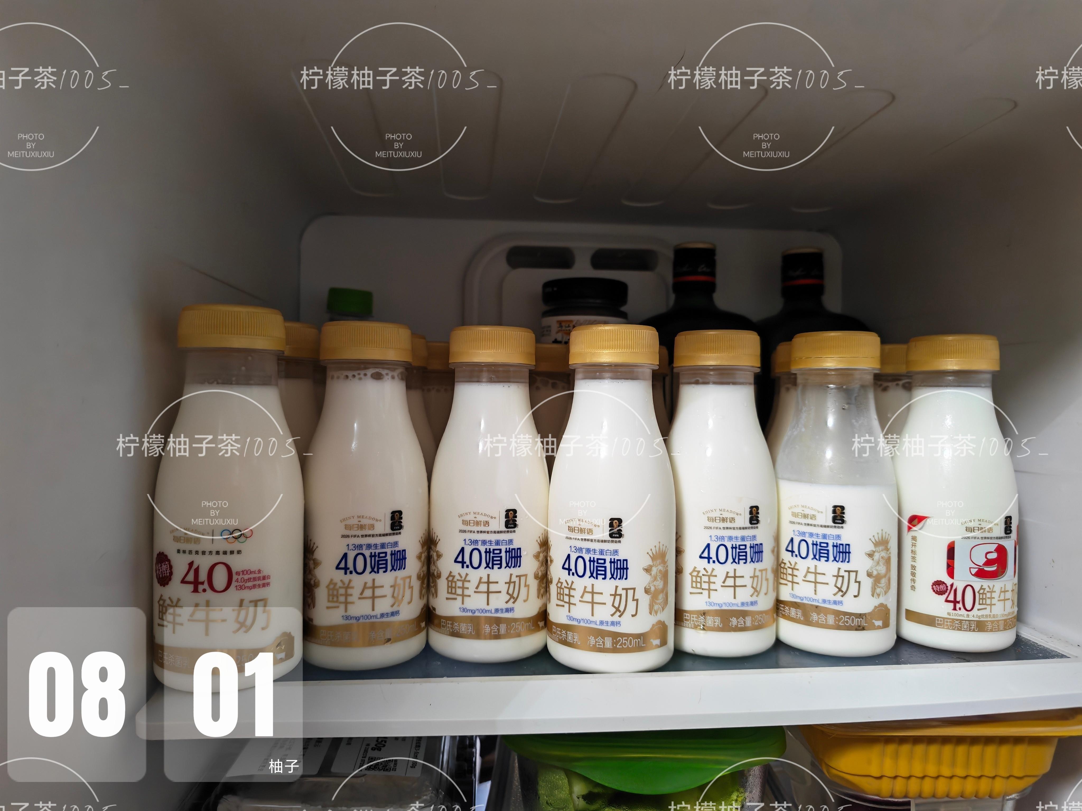 最近牛奶还喝的挺快。每日鲜语新的2箱又到了。肖战