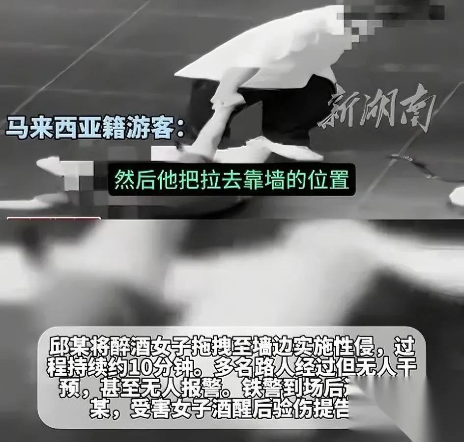 台北车站性侵案！

20人路过竟无一人救

光天化日下，香港女游客在台北车站大厅