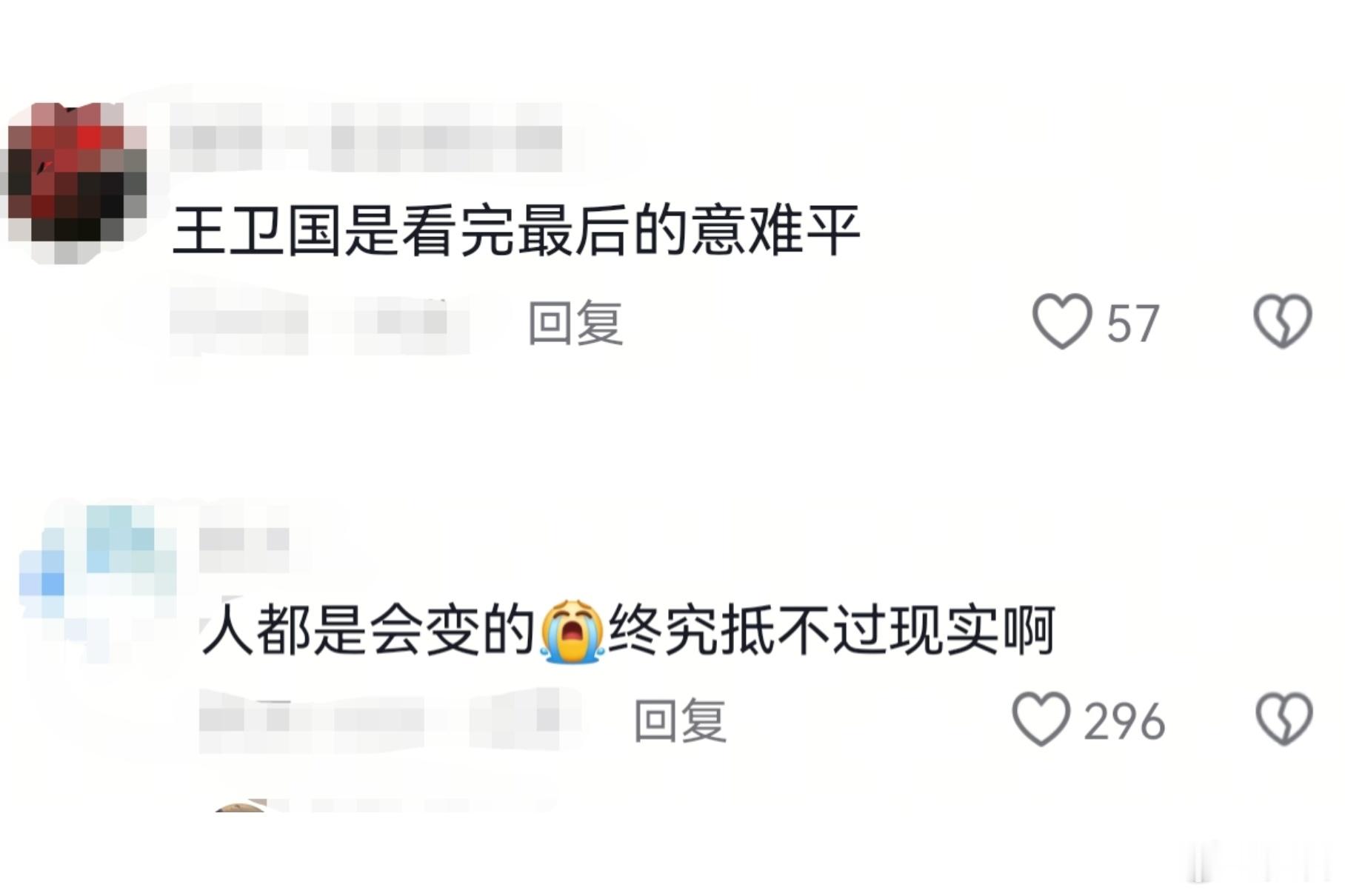 神探之痕迹崔寻指认王卫国罪证 本以为破案会大快人心，看完这段只剩怅然。崔寻挖出花