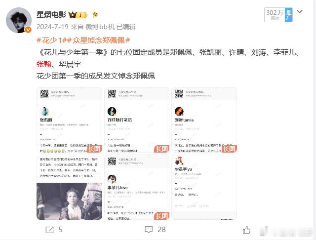 啥时候能回到单条百万啊，当年张凯丽张翰这条这么牛吗 