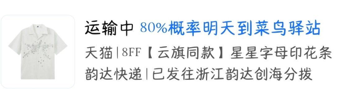 问就是缺👔了