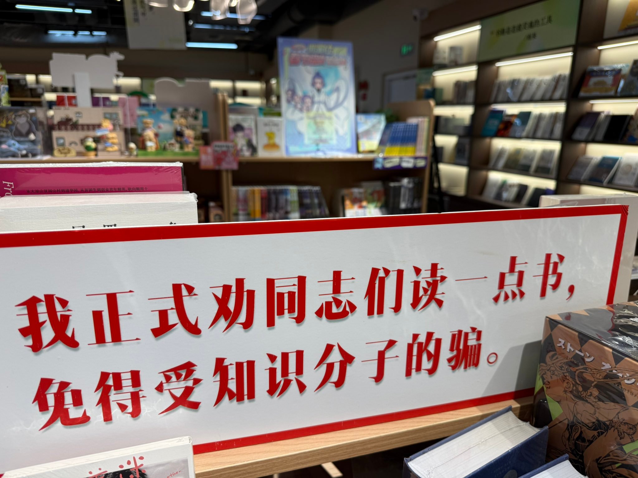 这是一个朴素的真理，一旦知识垄断，普通人肯定被忽悠，所以，多读书