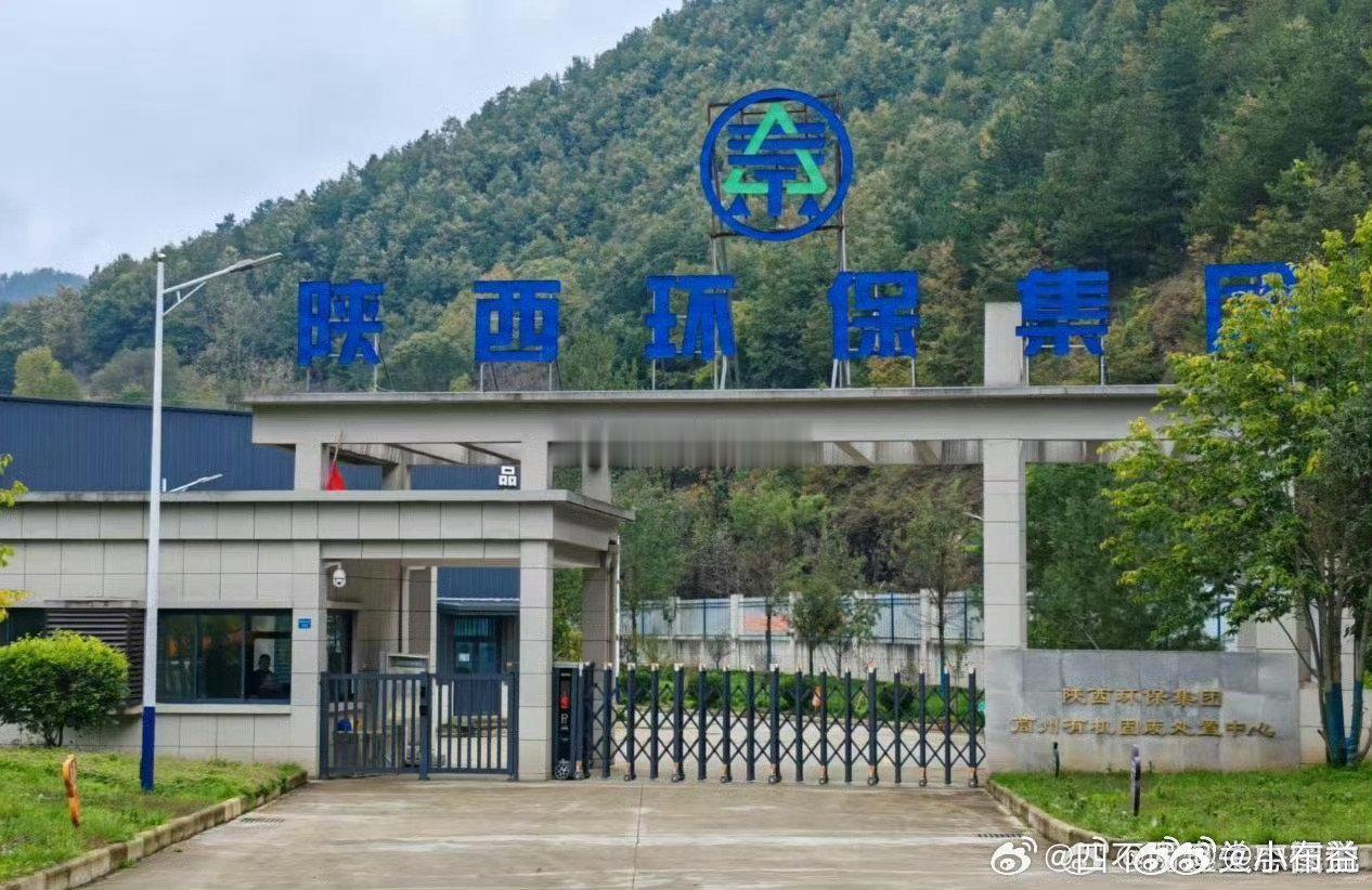 小布益商洛：农田遭大量不明固废“入侵”，土生态环境受威胁，村民怨声载道商洛商洛身