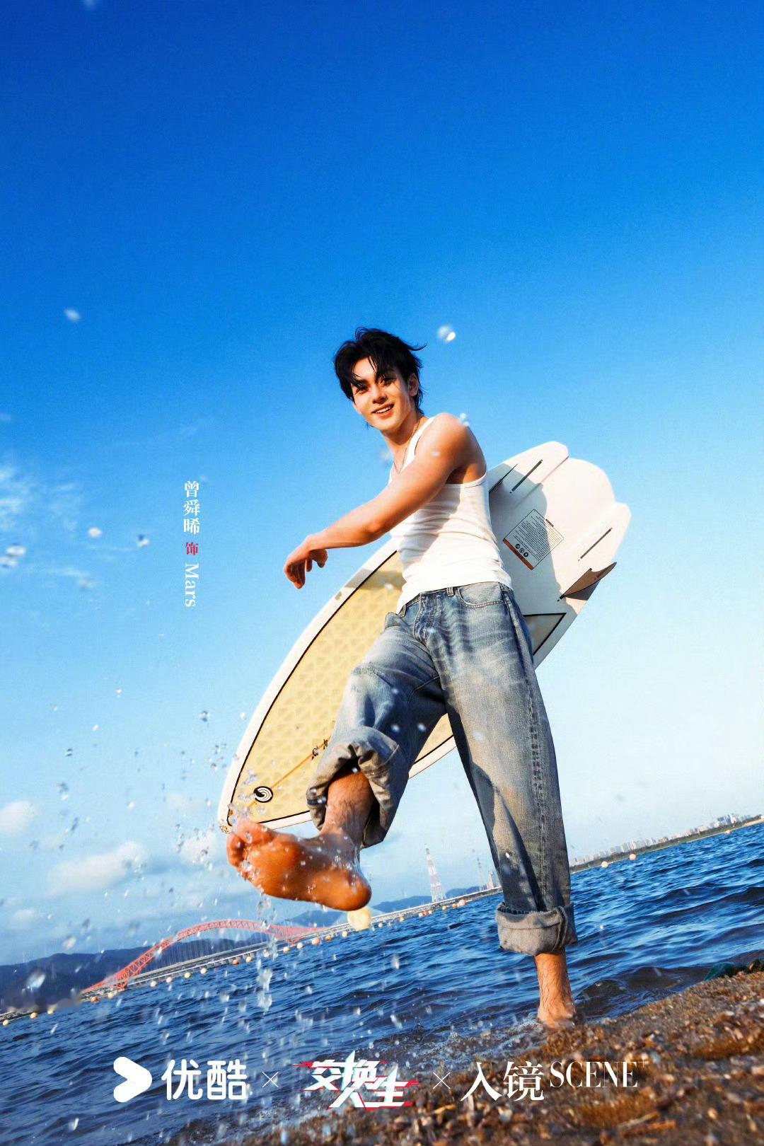 交换人生曾舜晞的单宣物料来了，电竞大神确实不一般太帅了，恭喜大厂男频本位一番回车