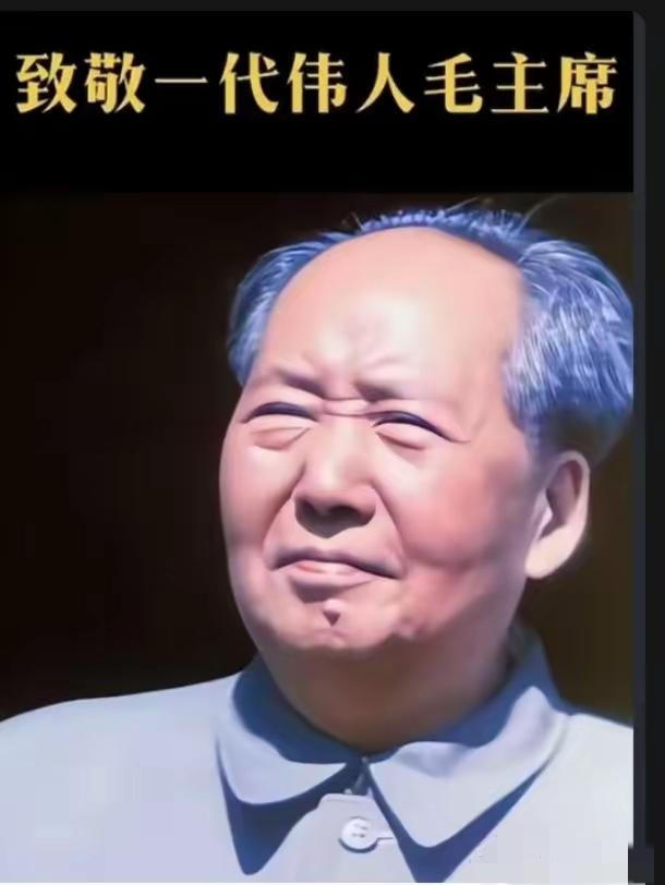 伟人的热泪，穿越岁月依旧滚烫，看一次动容一次！毛主席是顶天立地的硬汉，长征的险、