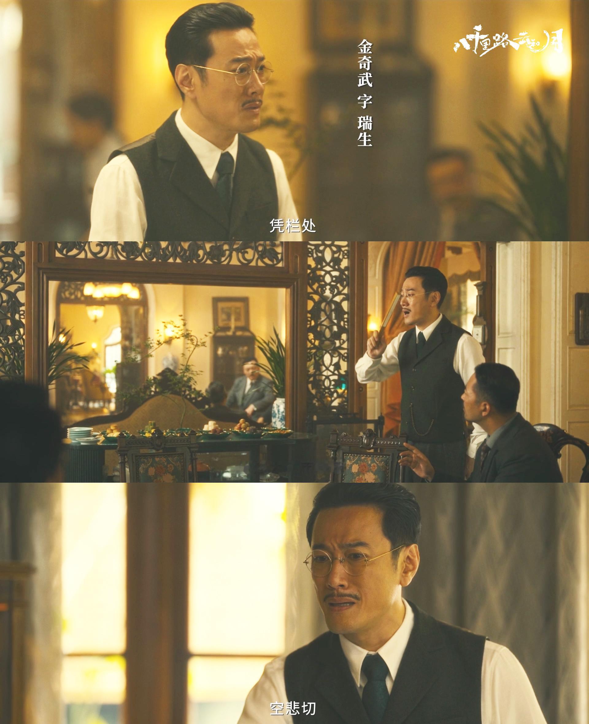 没说这部剧打酱油的也是熟脸啊 这部剧的配角简直是“黄金熟脸天团”！静白师太摇身变