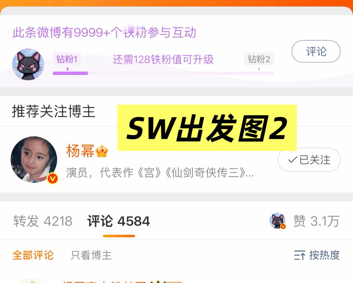 高质量图就是会有很有效的数据回馈所以生日&时装周也要这么在线要一直不认识啊[握手