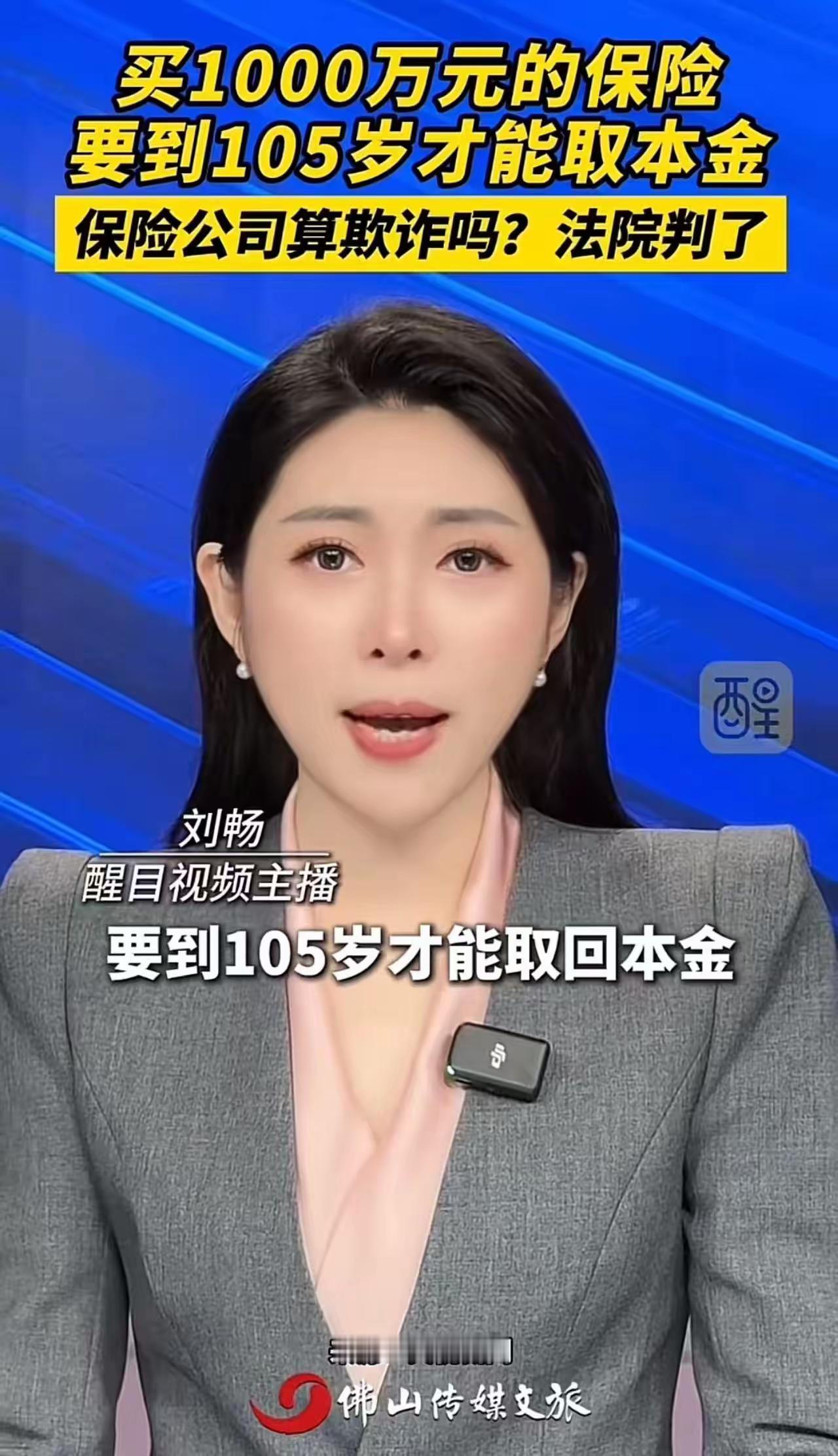 一场酒局花了147万，北京李先生的教训绝了！这3个坑千万别踩

“兄弟，这款产品