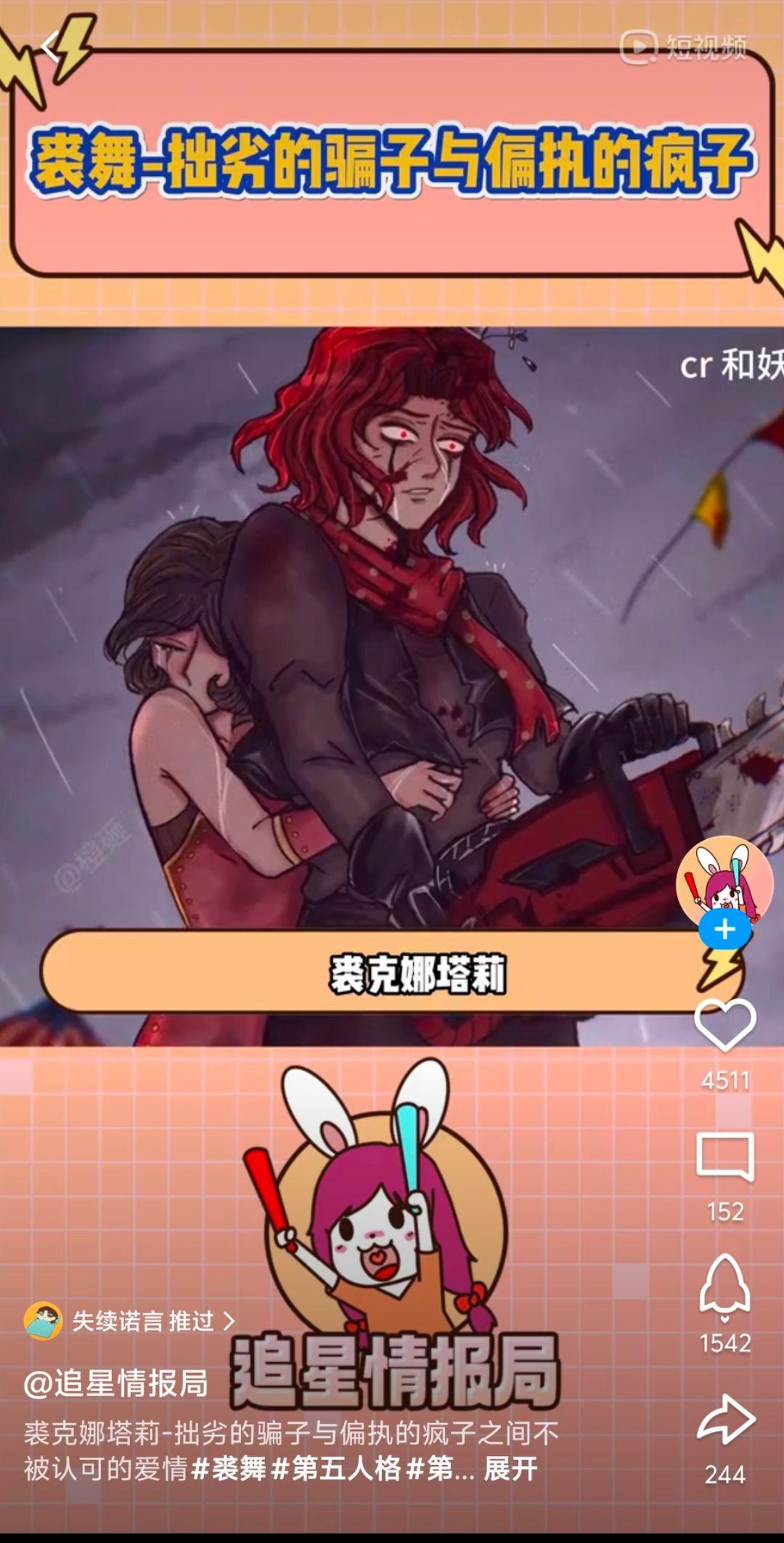 最担心的事情还是发生了…