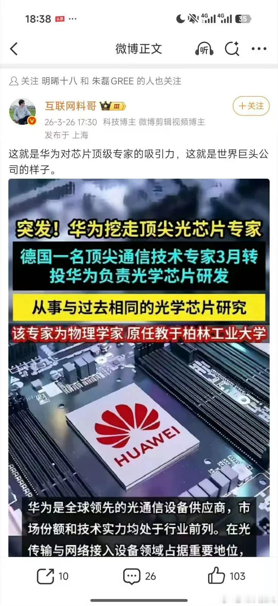 有人说xx也干了，为什么不批评，我觉得在理董阿姨不能因为自己受到影响了车喊疼，太