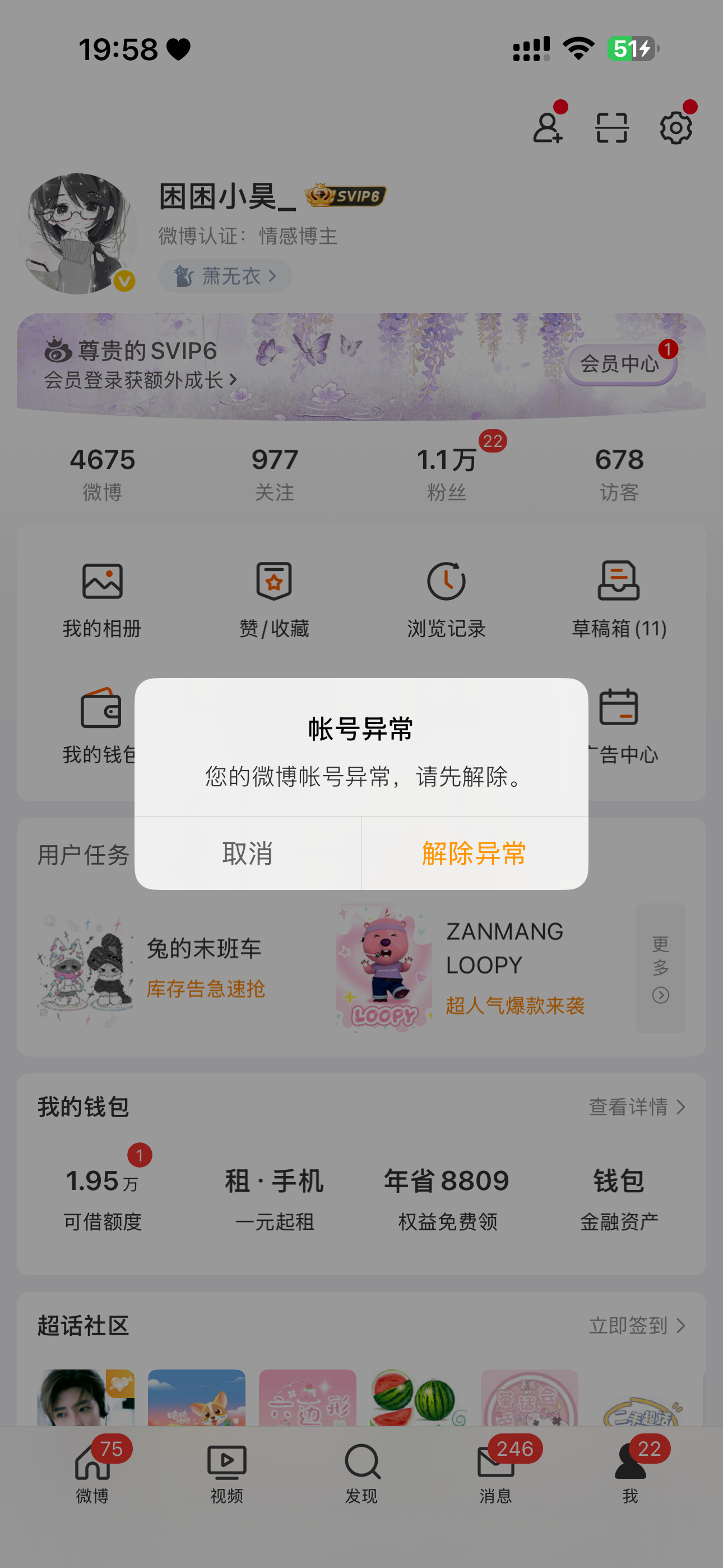 我去。。。我就登了一下月月小岛 下一秒浩就💥了[捂嘴哭] ​​​