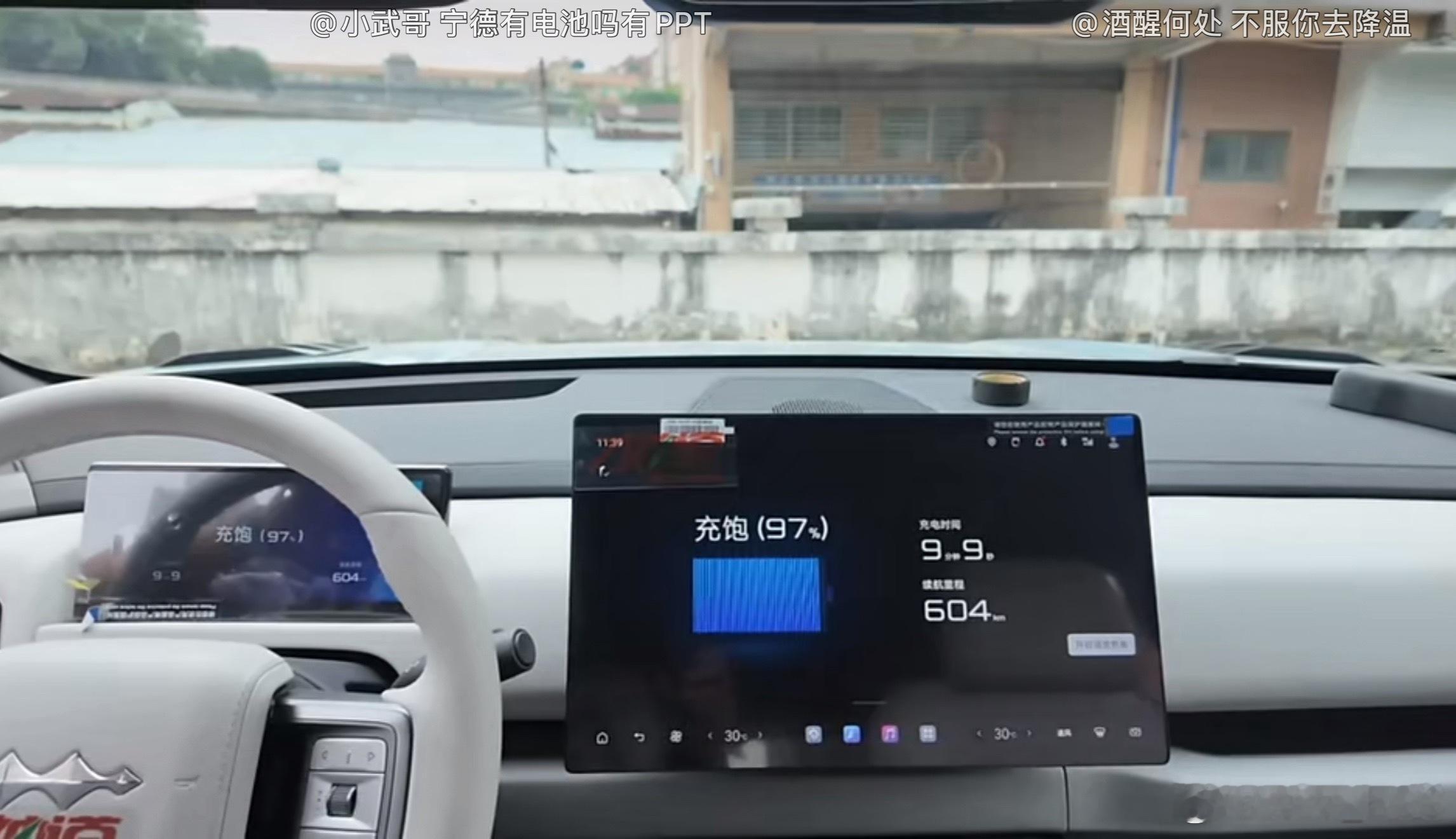 博主测了方程豹钛3 闪充电池温度。不仅读了 BMS 的温度数据，还自己安装了 N