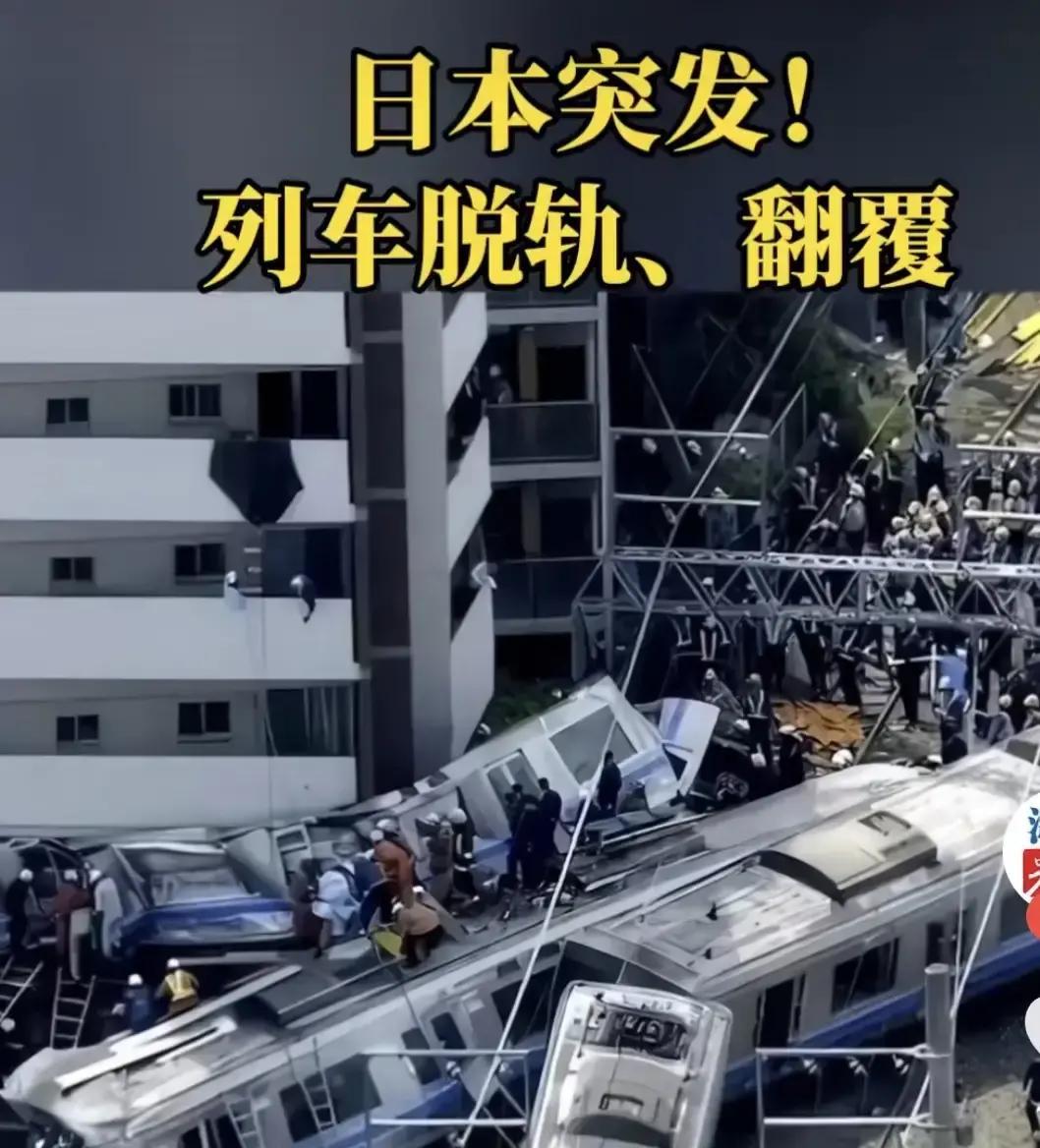 就在刚刚

日本秋田内陆纵贯铁路公司突然宣布了，阿仁地区相关区段临时停运并启动事