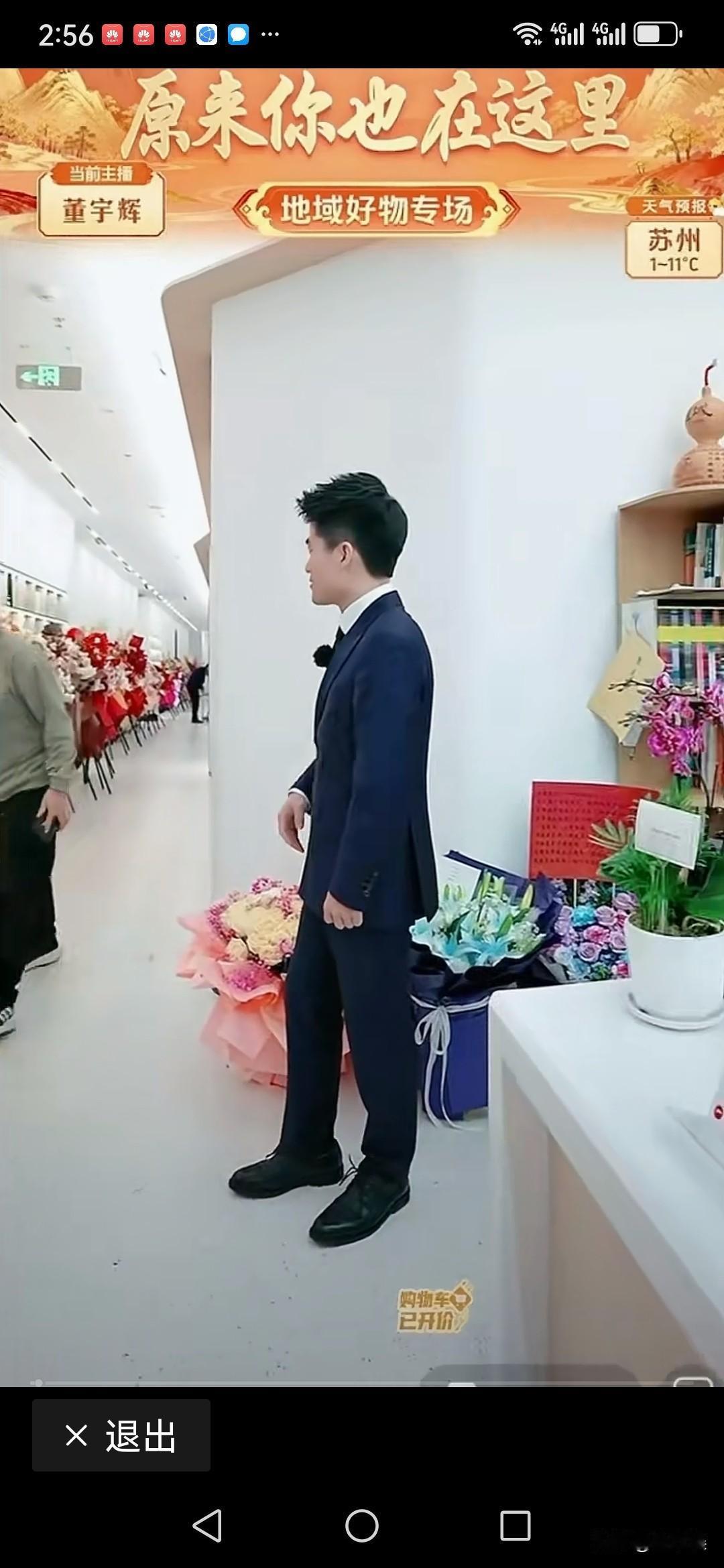 1月9日，董宇辉带大家看他的公司，公司很大，到处是美丽的鲜花，这些花是热情的粉丝