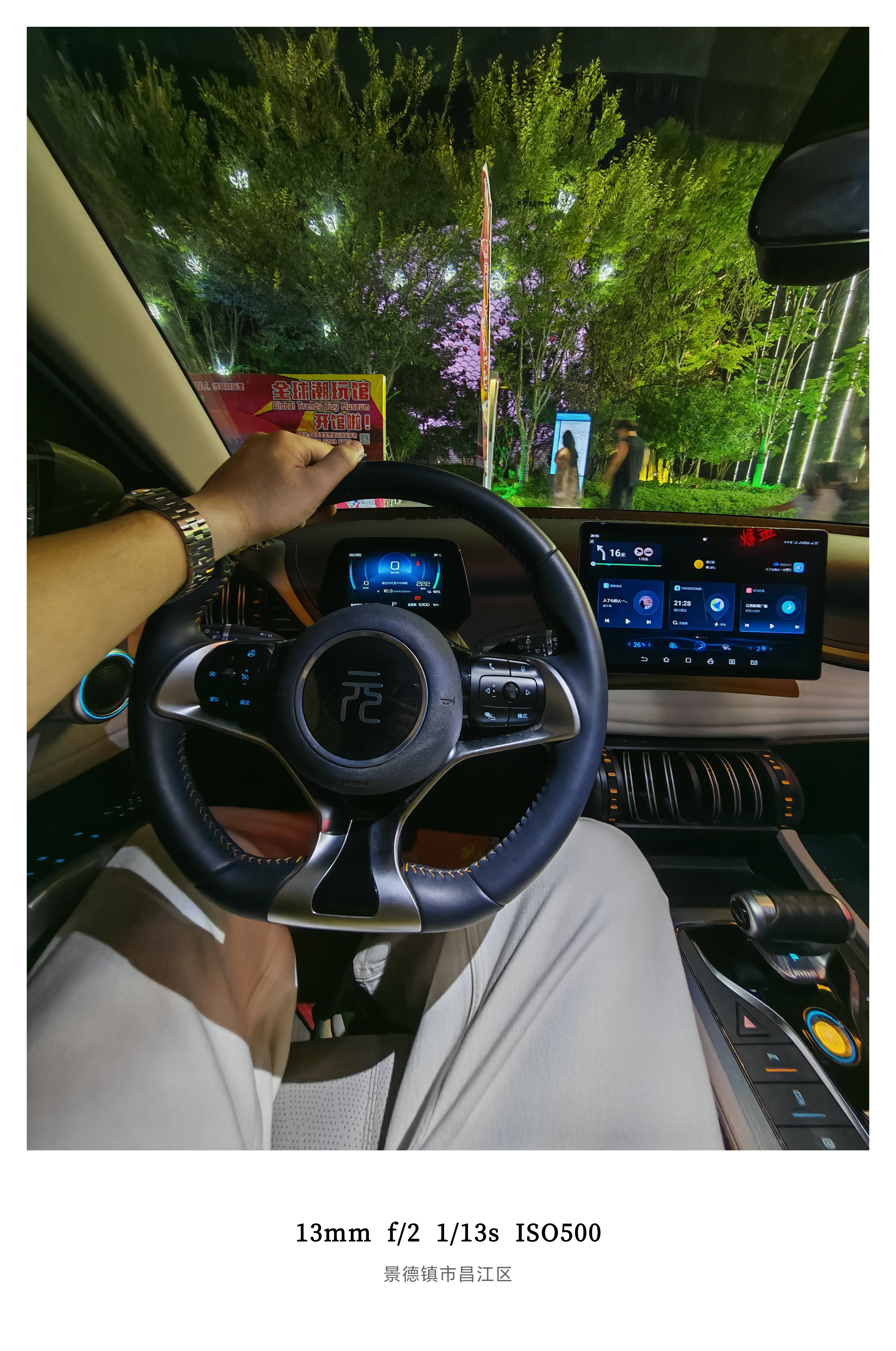 我只是在酒店门口临停一会为啥不停有人看我的车牌什么意思？！[怒] ​​​