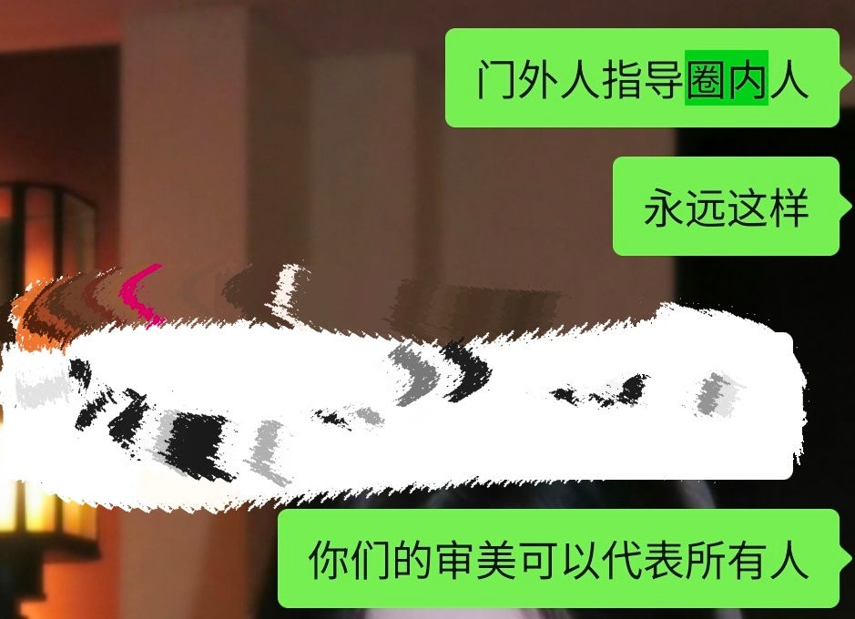 反正我不是很懂圈外的人比圈内的人能懂得更多吗单说信息差就不对等了为什么每部剧都要