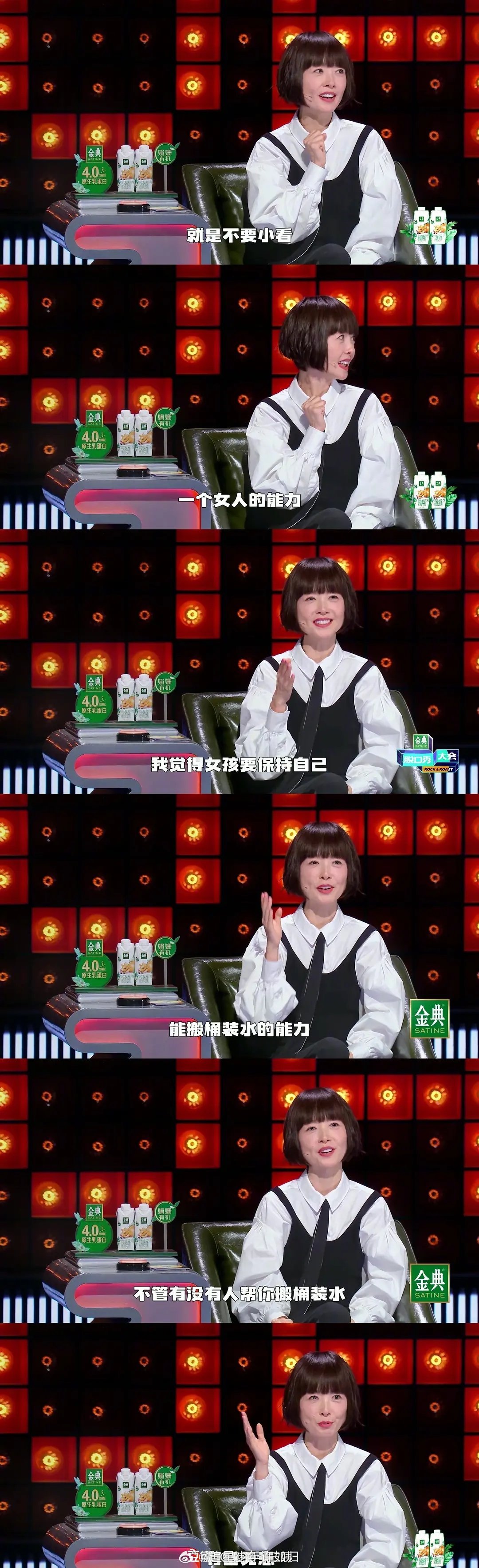 鲁豫说：不要小看女人的能力，我觉得女孩都应该保持自己能搬动桶装水的能力，不管有没