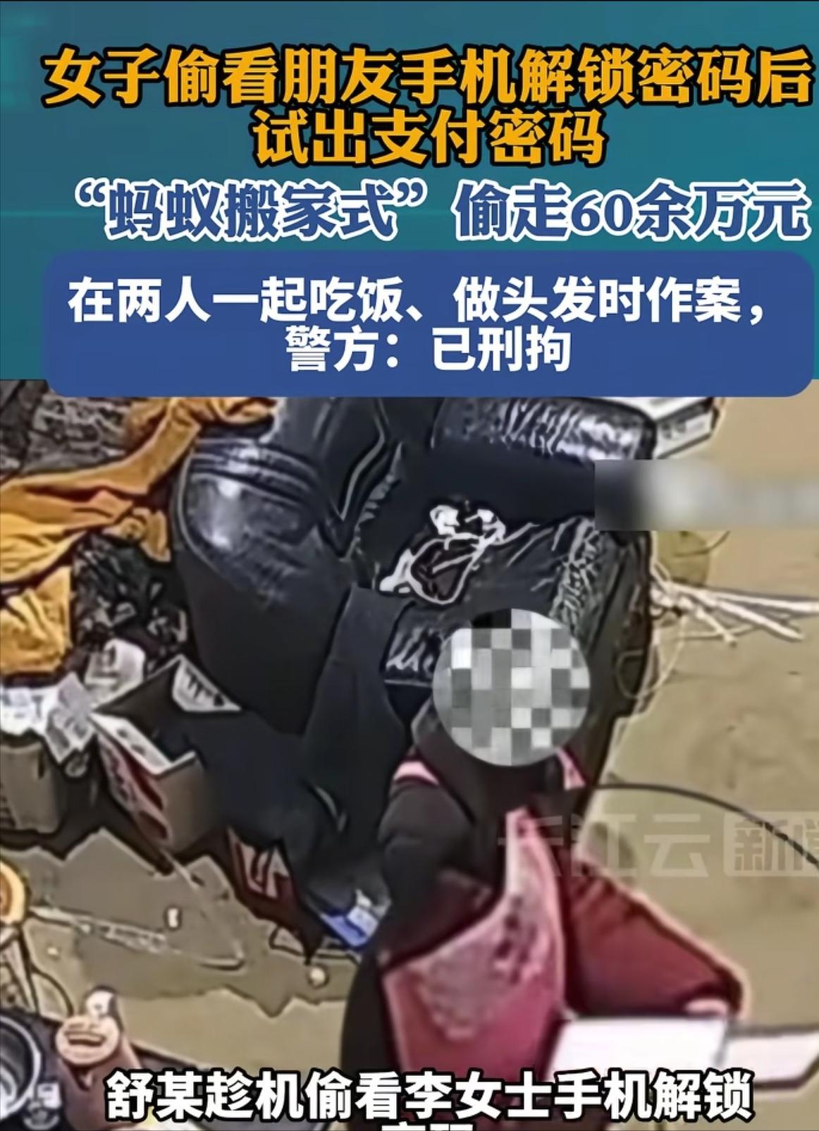 “防火防盗防闺蜜！”四川，女子做生意，店里生意很好，可一年到头却没存到钱，她觉得