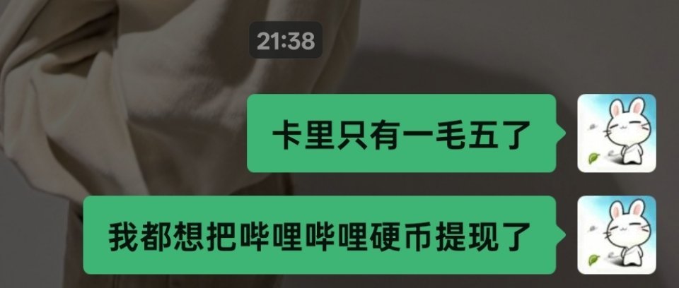期末周碰上穷鬼时期更命苦了。 